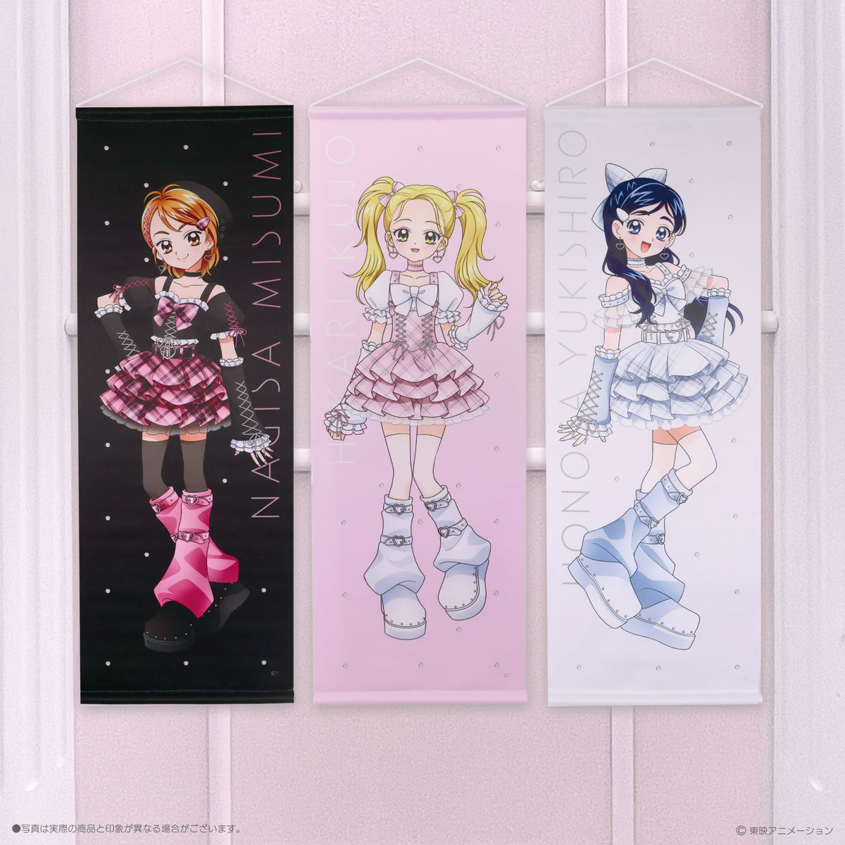 《ふたりはプリキュアMax Heart×LAFARY》タペストリー