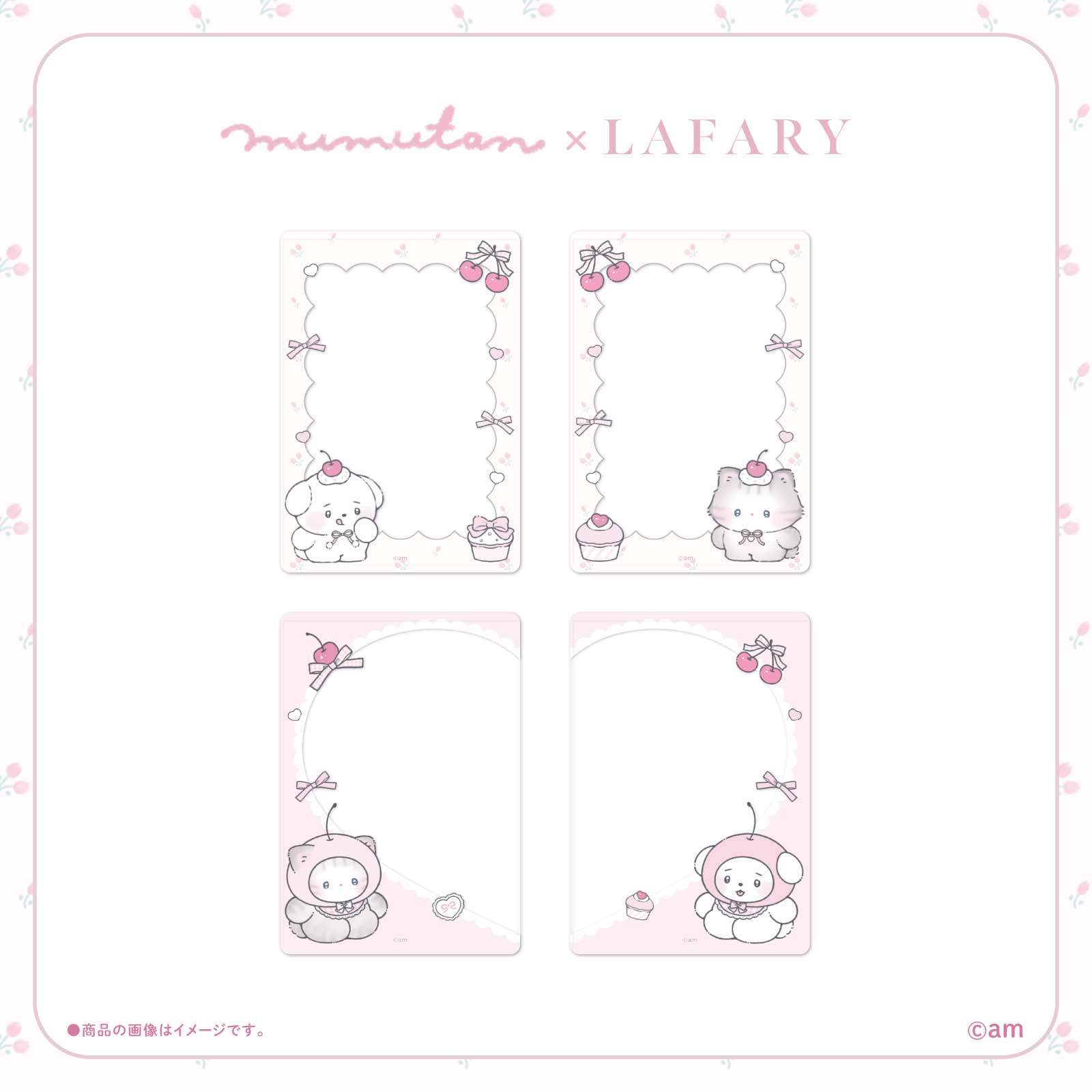 《むむたん×LAFARY》硬質カードケース(B8)