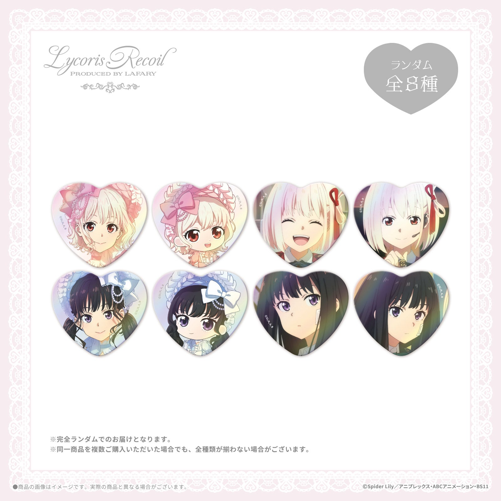 すべての商品- LAFARY ONLINE