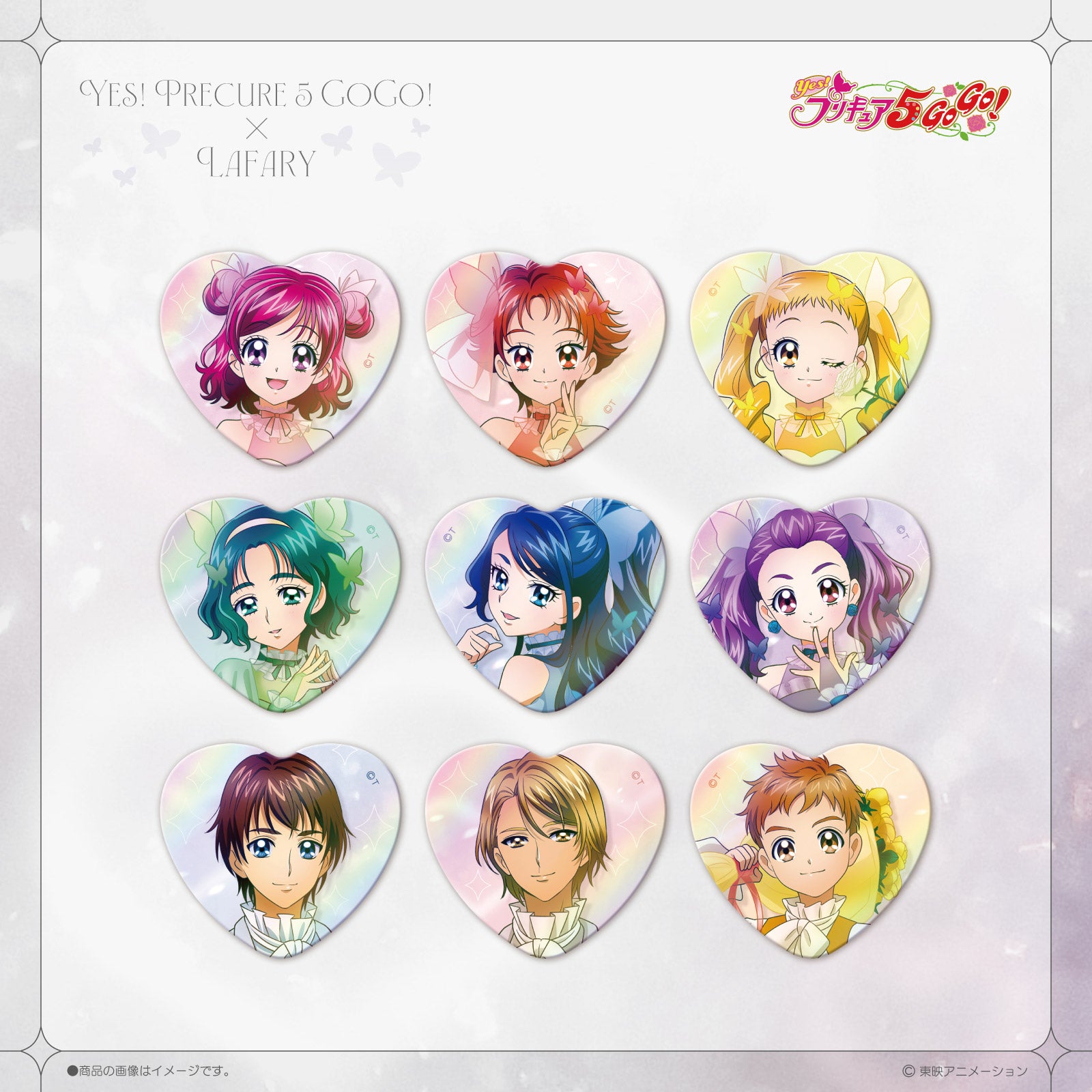 《Yes！プリキュア５GoGo！×LAFARY》ランダム缶バッジ