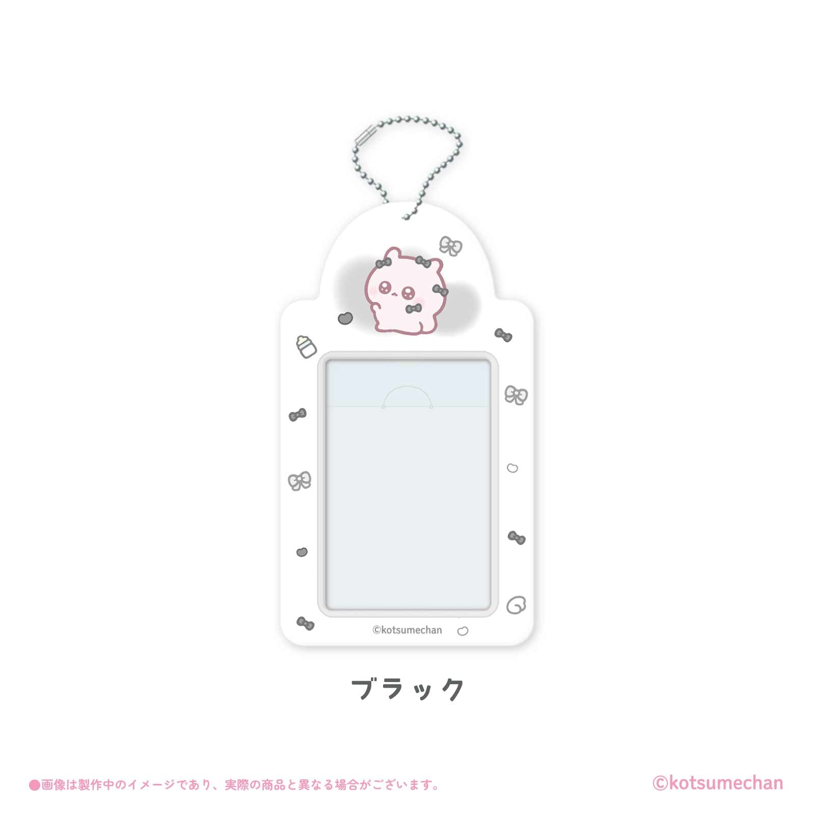 《うちゃ×LAFARY》トレーディングカードホルダー