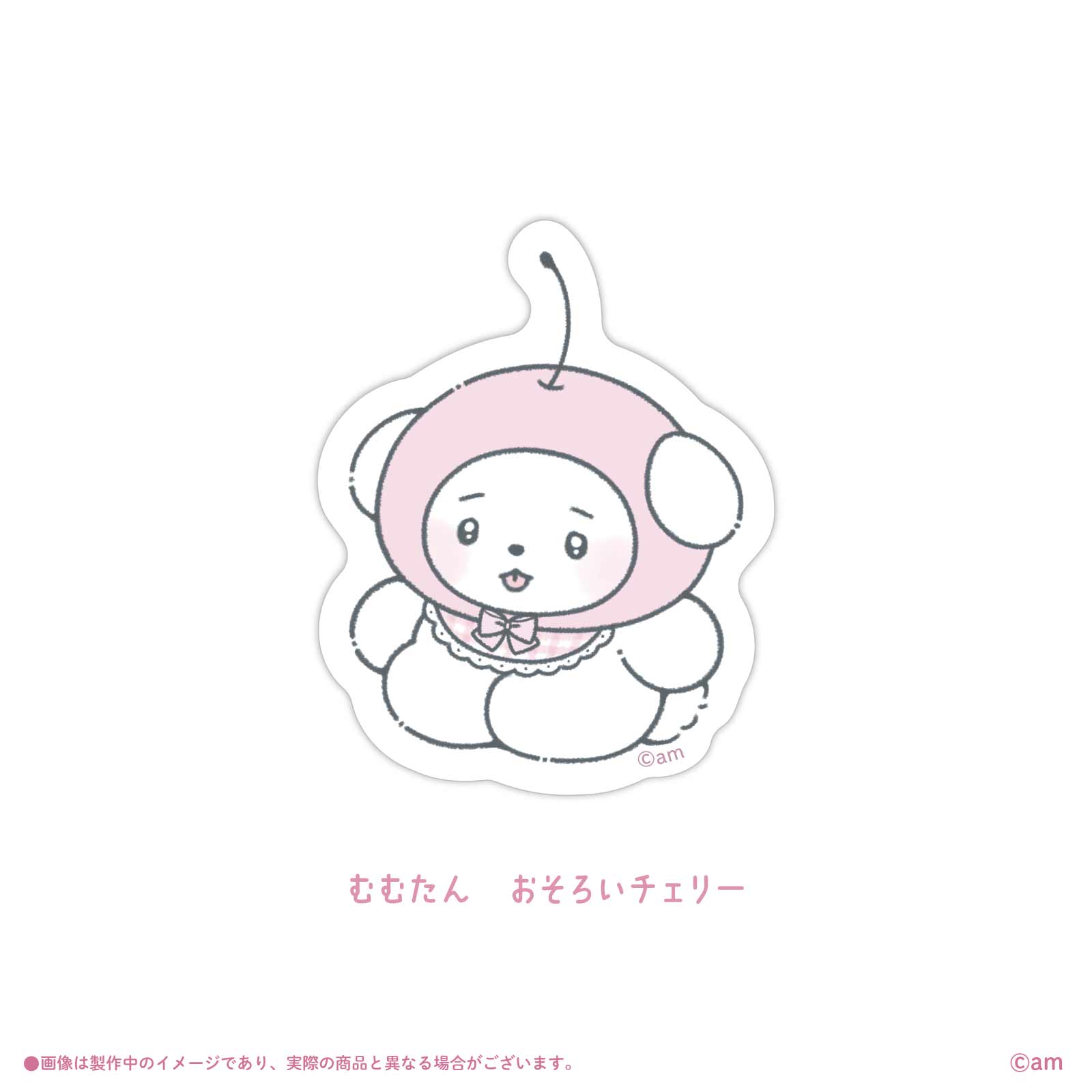 《むむたん×LAFARY》ステッカー