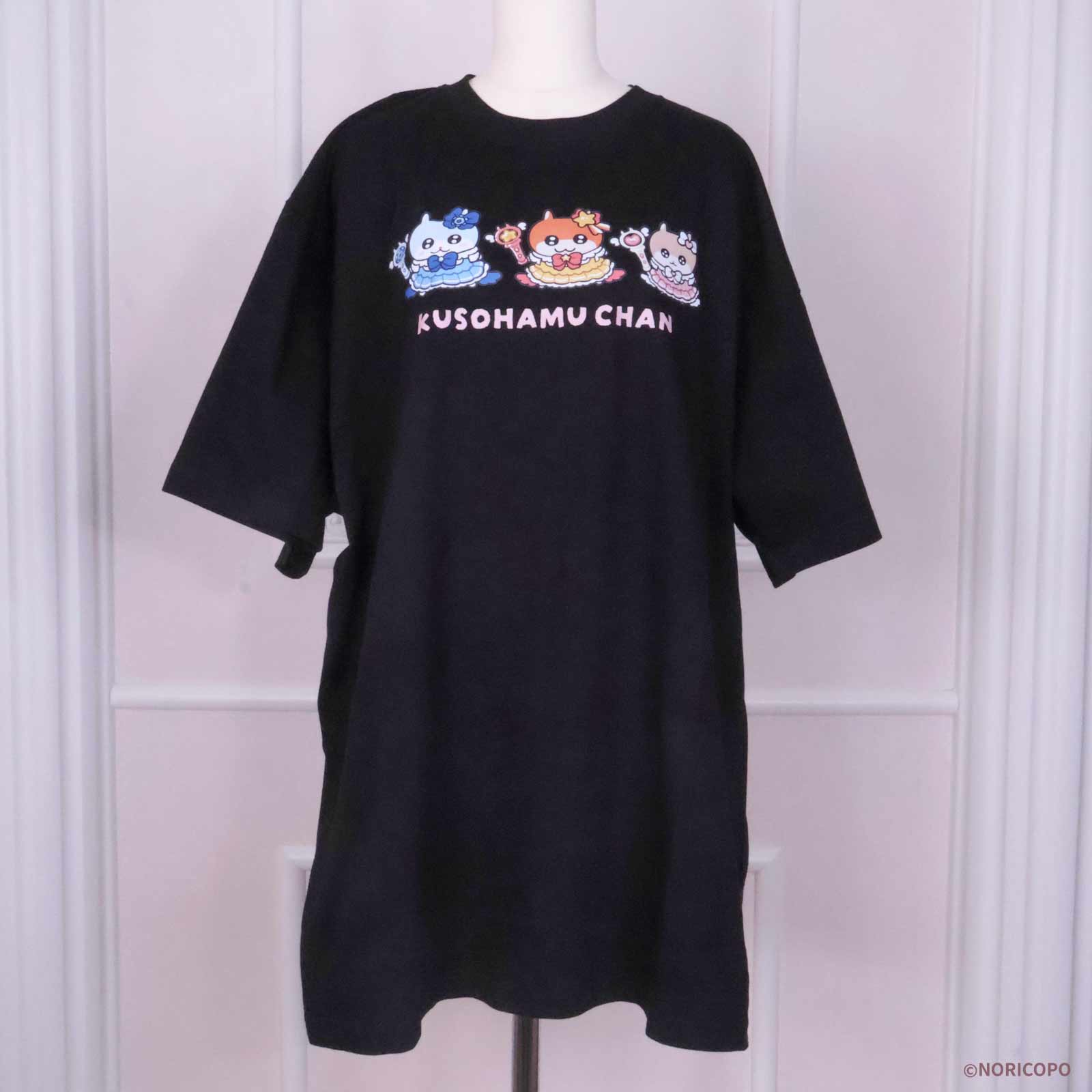 クソハムちゃん×LAFARY】まじかるでちゅ！BIG Tシャツ- LAFARY ONLINE