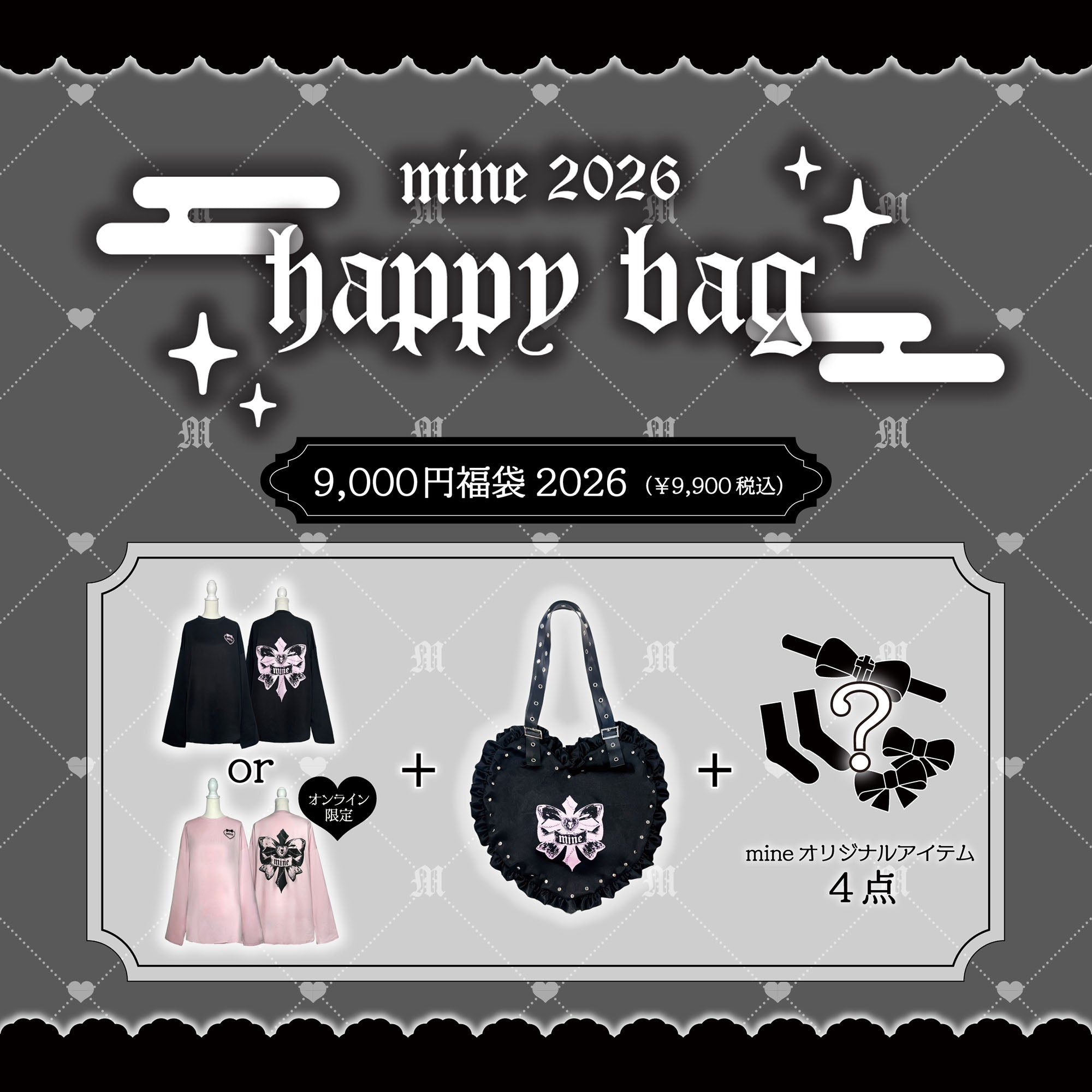 LAFARY ONLINE(ラファリーオンライン) | ときめきを届けるかわいいの教科書