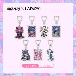 《寺田てら×LAFARY》アクリルキーホルダーセット 1