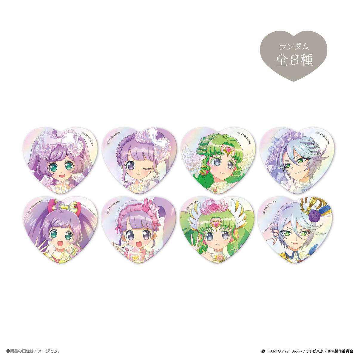 《プリパラ×LAFARY》ランダム缶バッジ