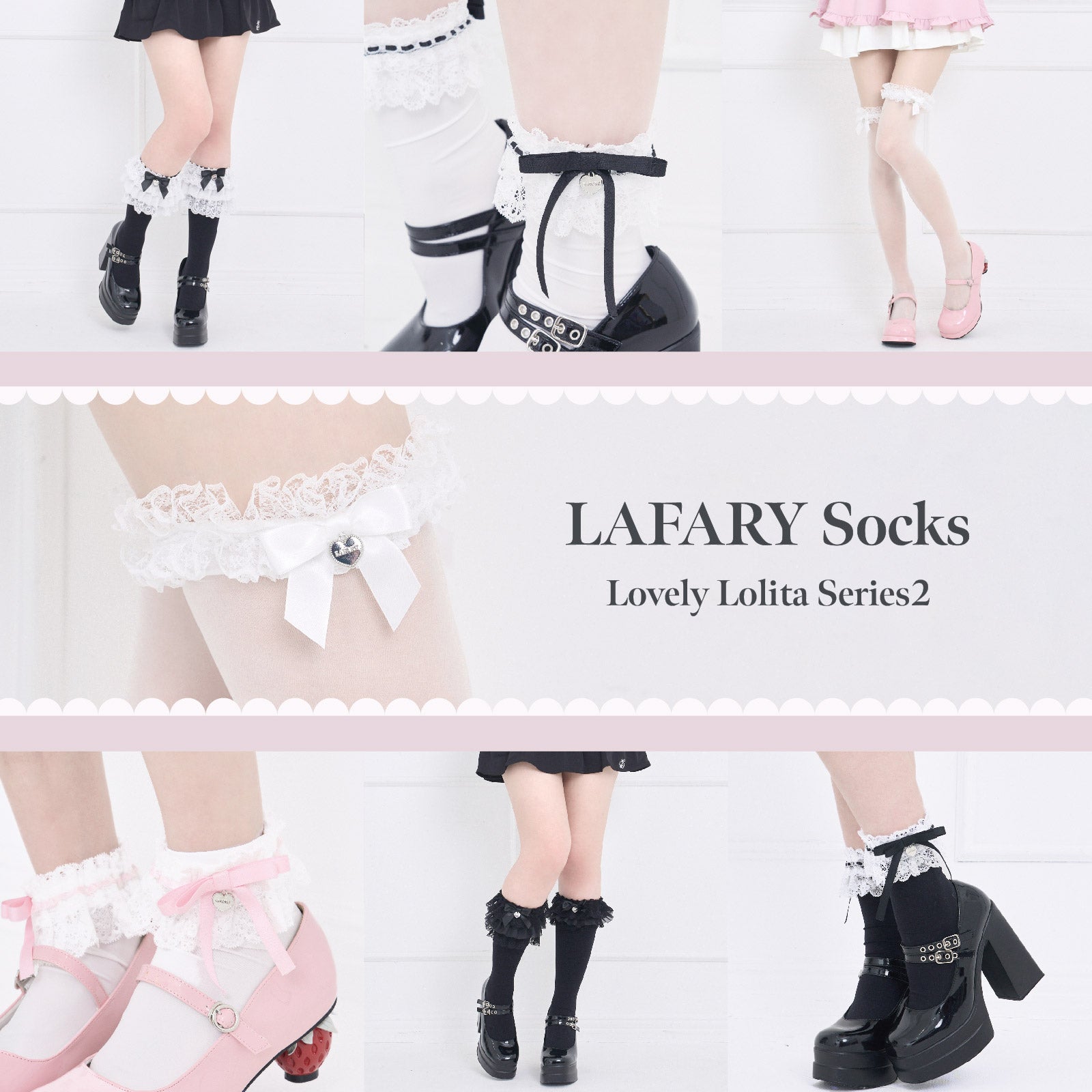 LAFARY ONLINE(ラファリーオンライン) | ときめきを届ける
