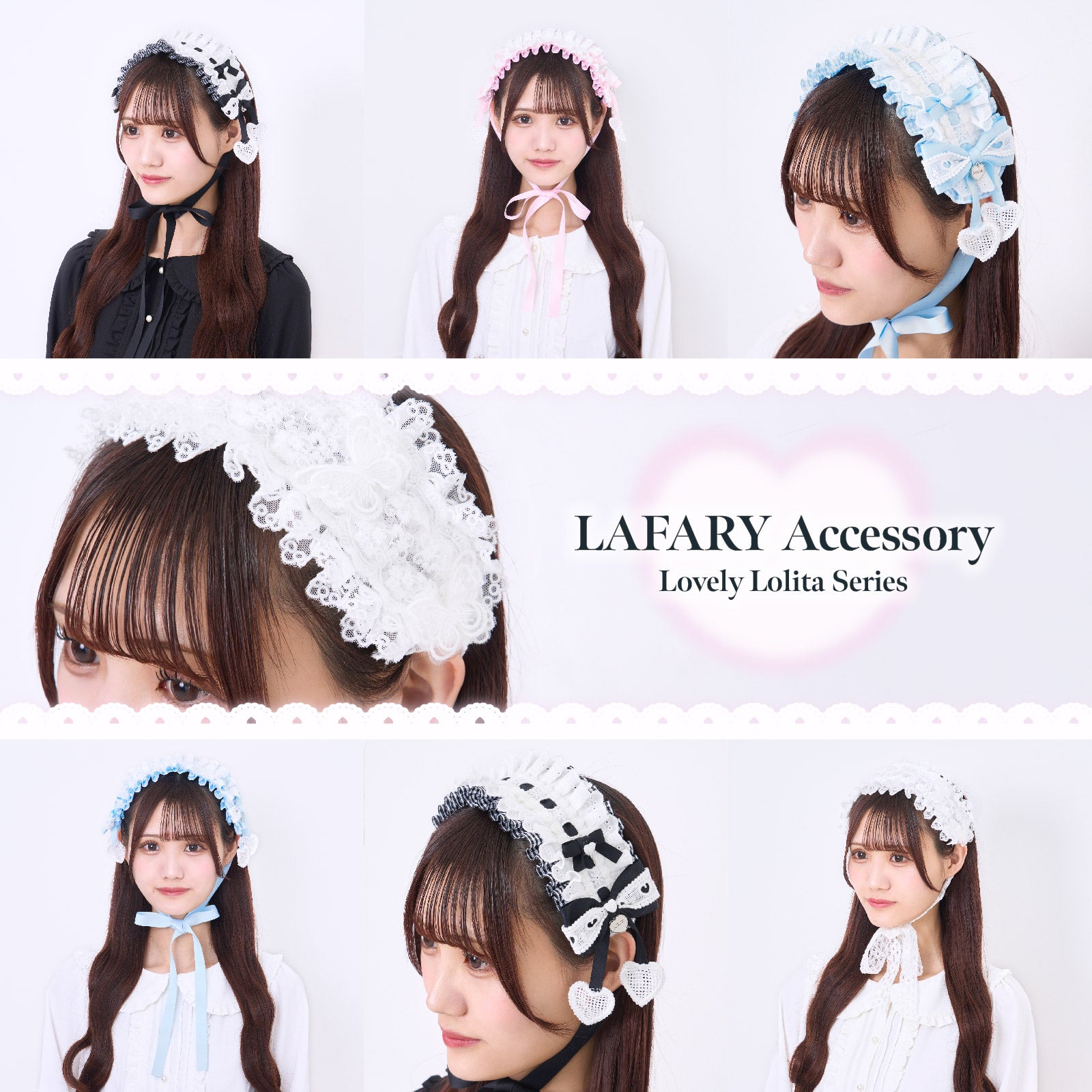 LAFARY ONLINE(ラファリーオンライン) | ときめきを届ける