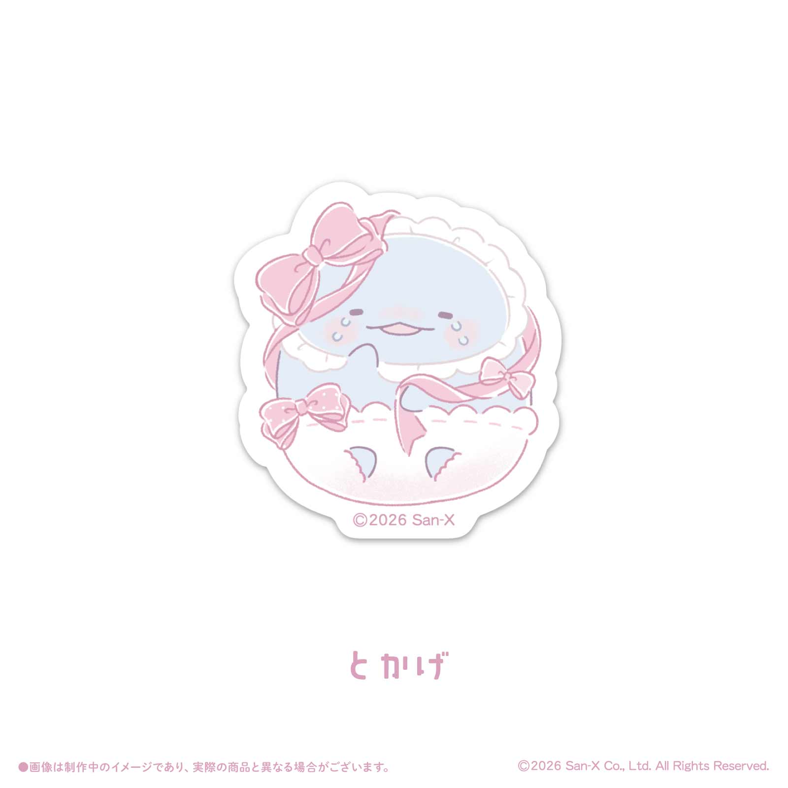 《すみっコぐらし×LAFARY》ステッカー