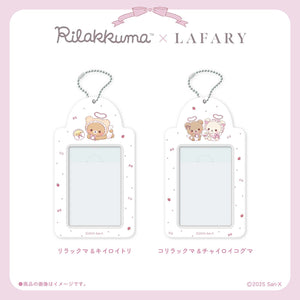 《リラックマ×LAFARY》トレーディングカードホルダー 1