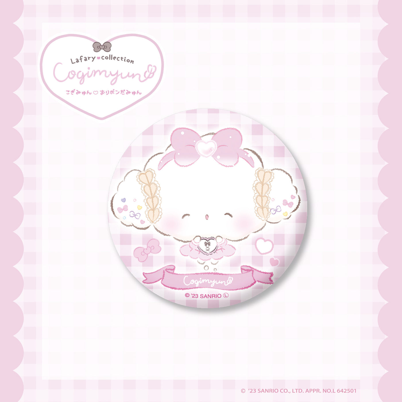 《Lafaryオリジナル》こぎみゅん♡おリボンだみゅんシリーズ♡缶バッジ　ほほえみピンク