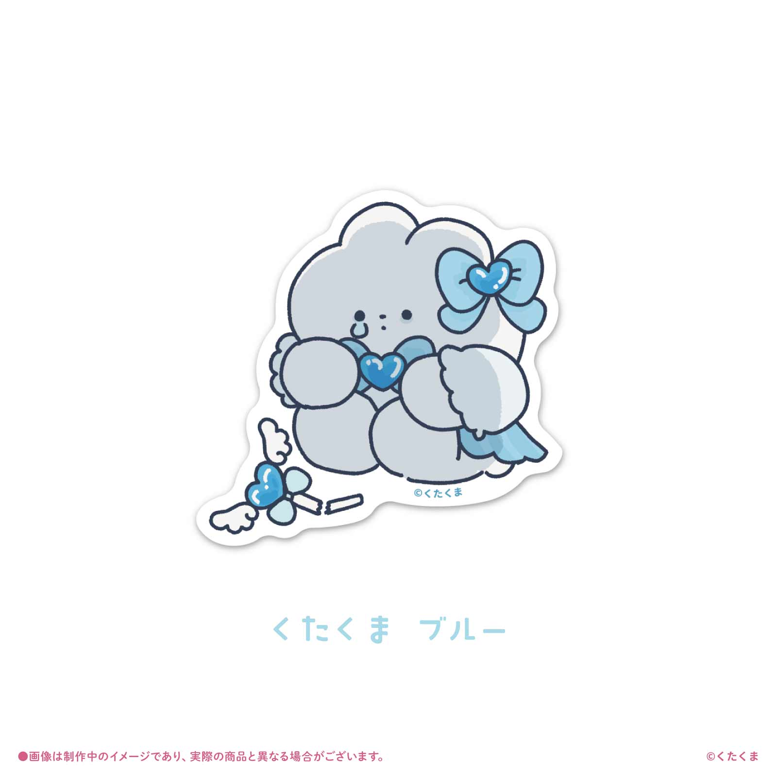 《くたくま×LAFARY》ステッカー