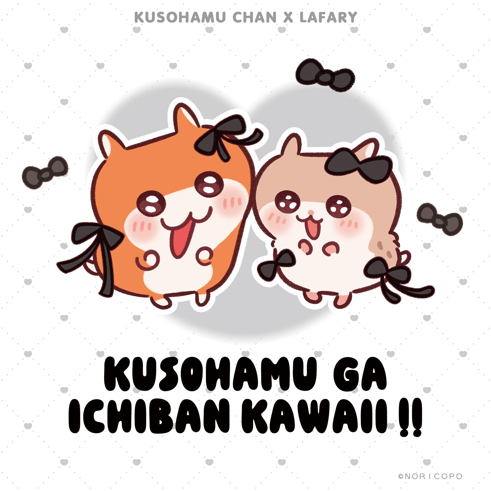 コラボアイテム-LAFARY限定アイテム - LAFARY ONLINE- LAFARY ONLINE