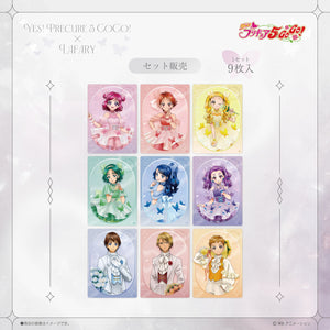 《Yes！プリキュア５GoGo！×LAFARY》クリアトレーディングカードセット(9枚入り) 1