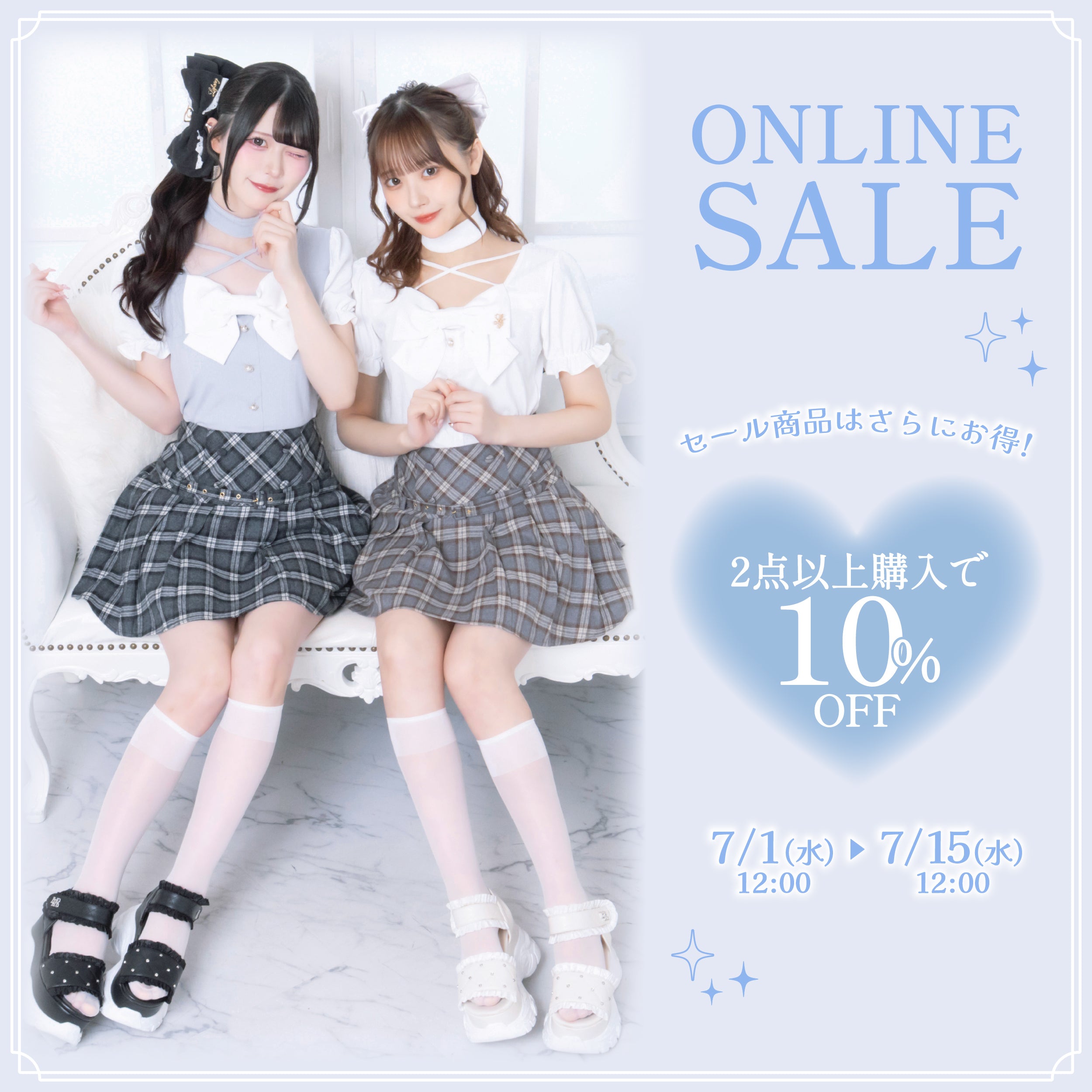 LAFARY ONLINE(ラファリーオンライン) | ときめきを届けるかわいいの教科書