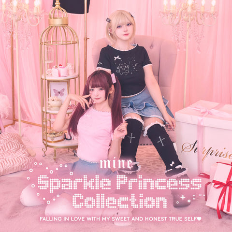 mine by LAFARY- LAFARY ONLINE