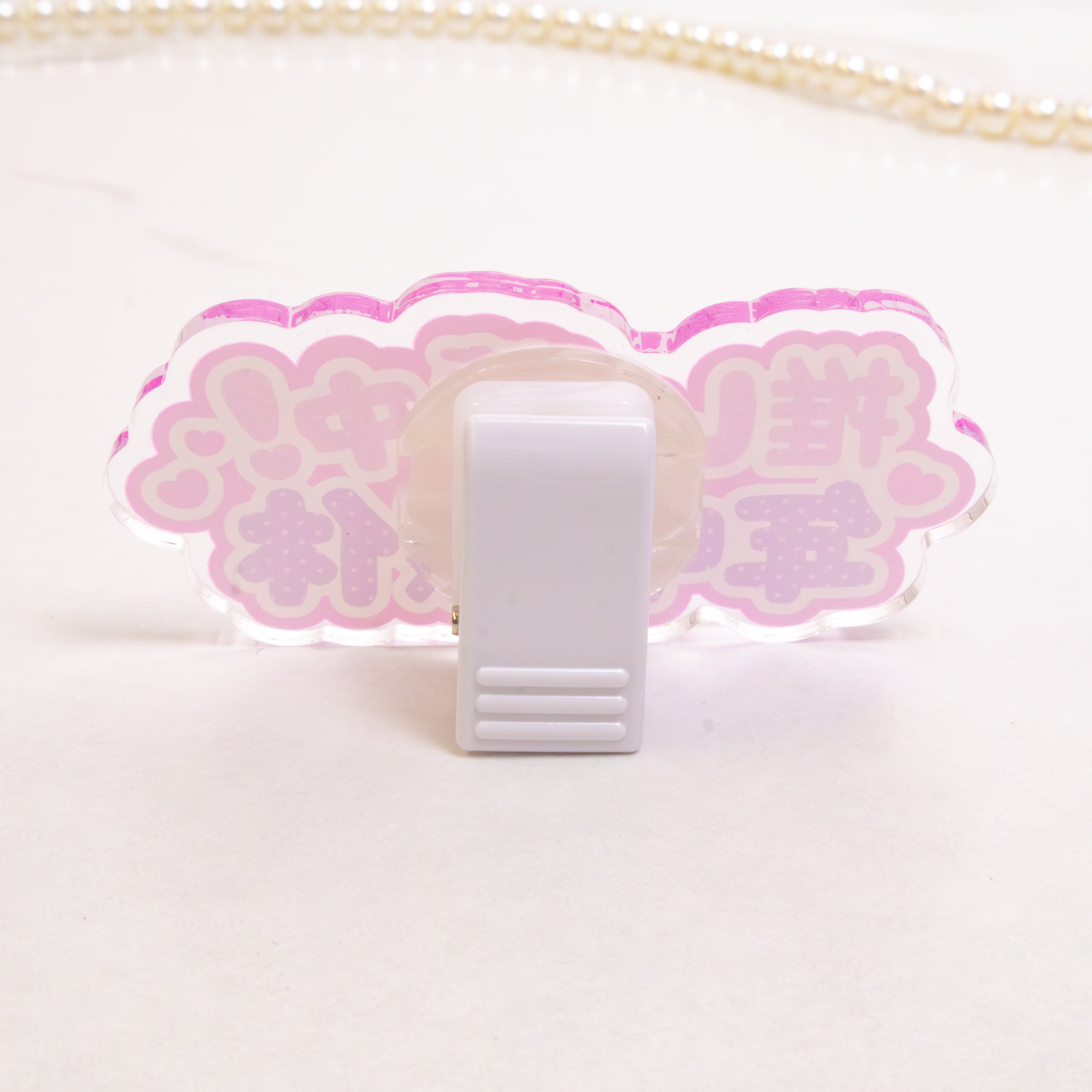 《LAFARYオリジナル》推しラブクリップ