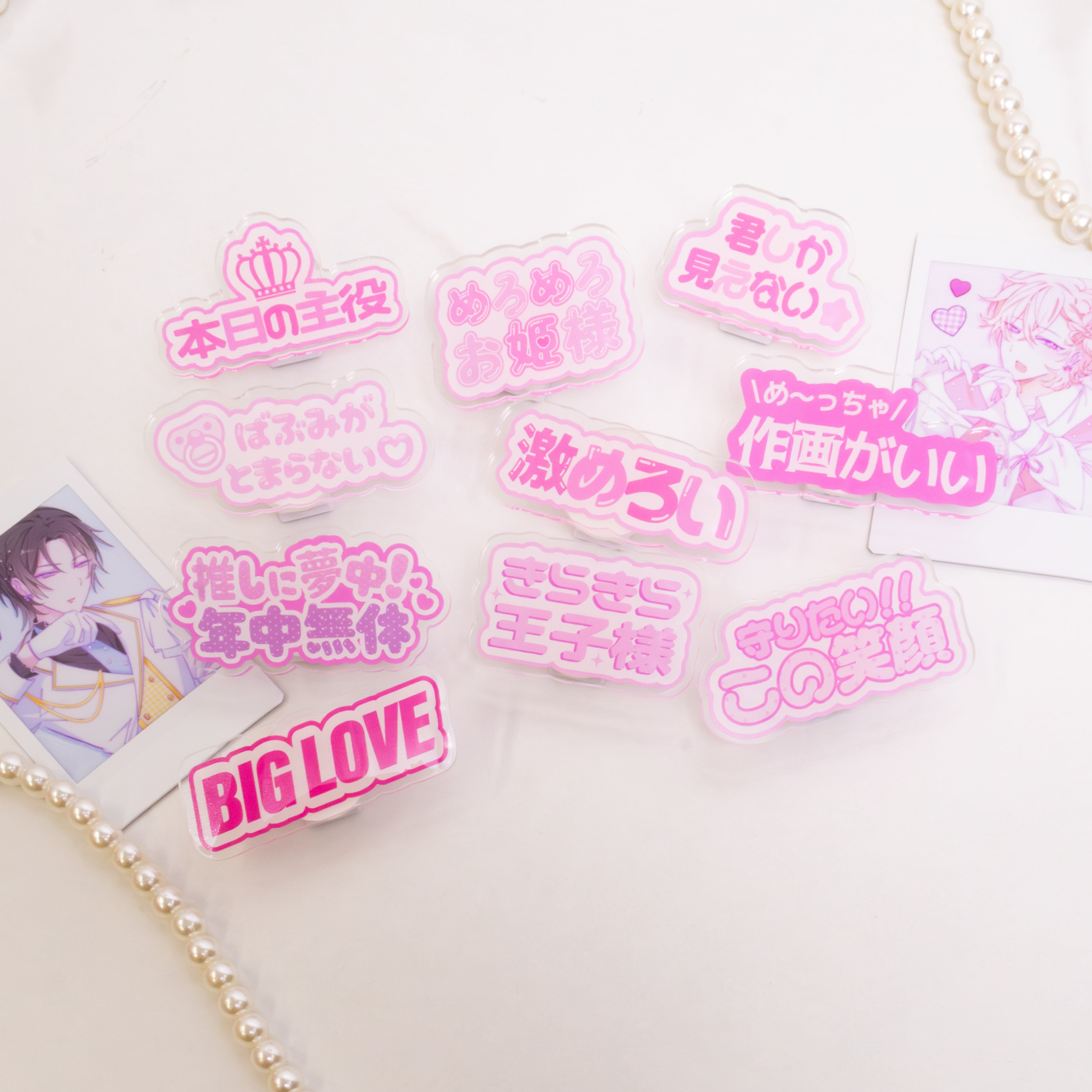 《LAFARYオリジナル》推しラブクリップ