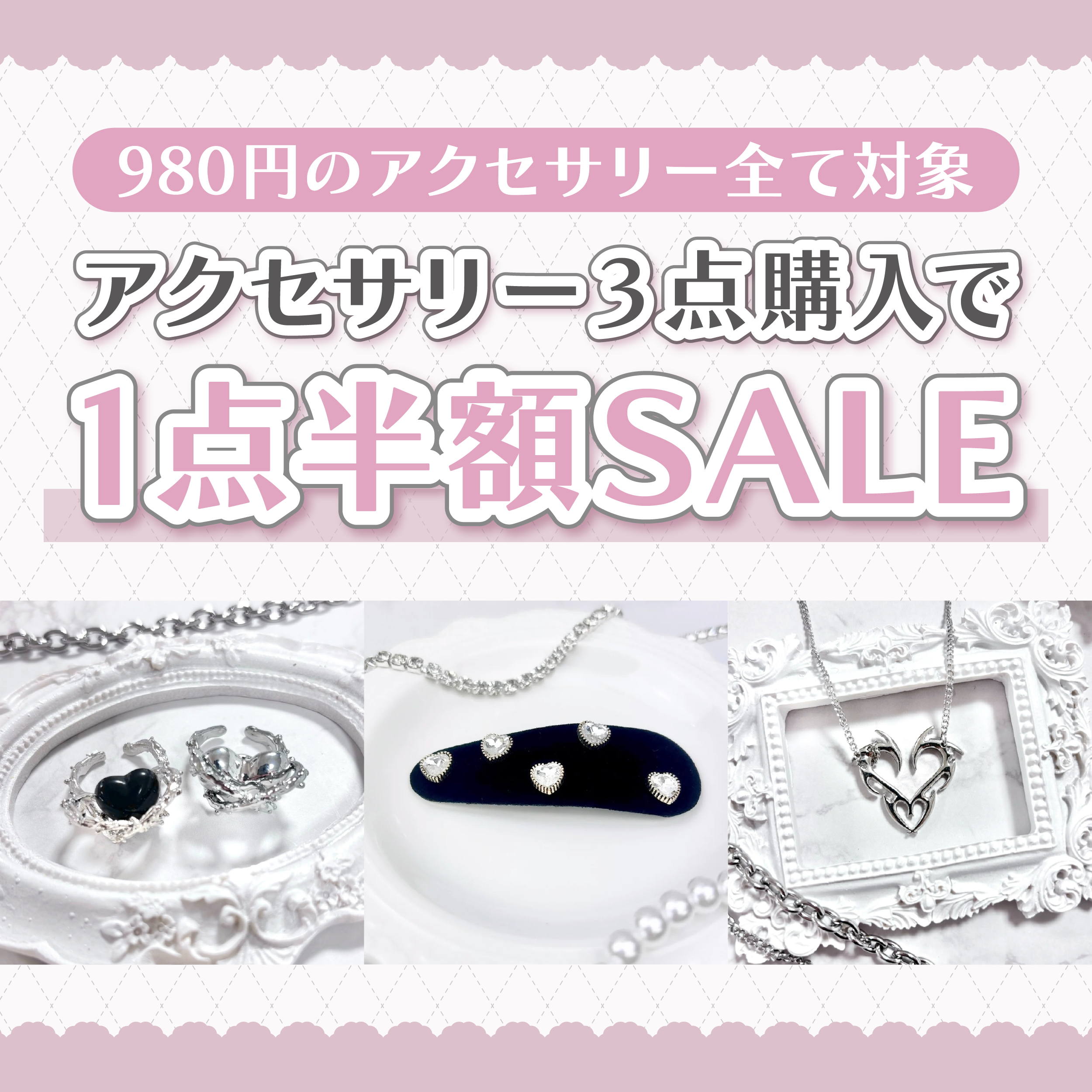 ときめき特典✨ ときめき特典✨