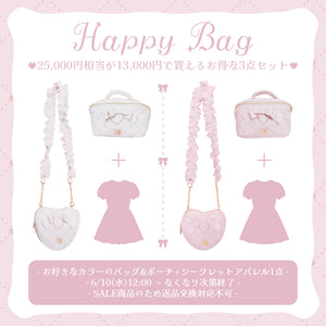 《LAFARY closet》2026 SPRING HAPPY BAG 1