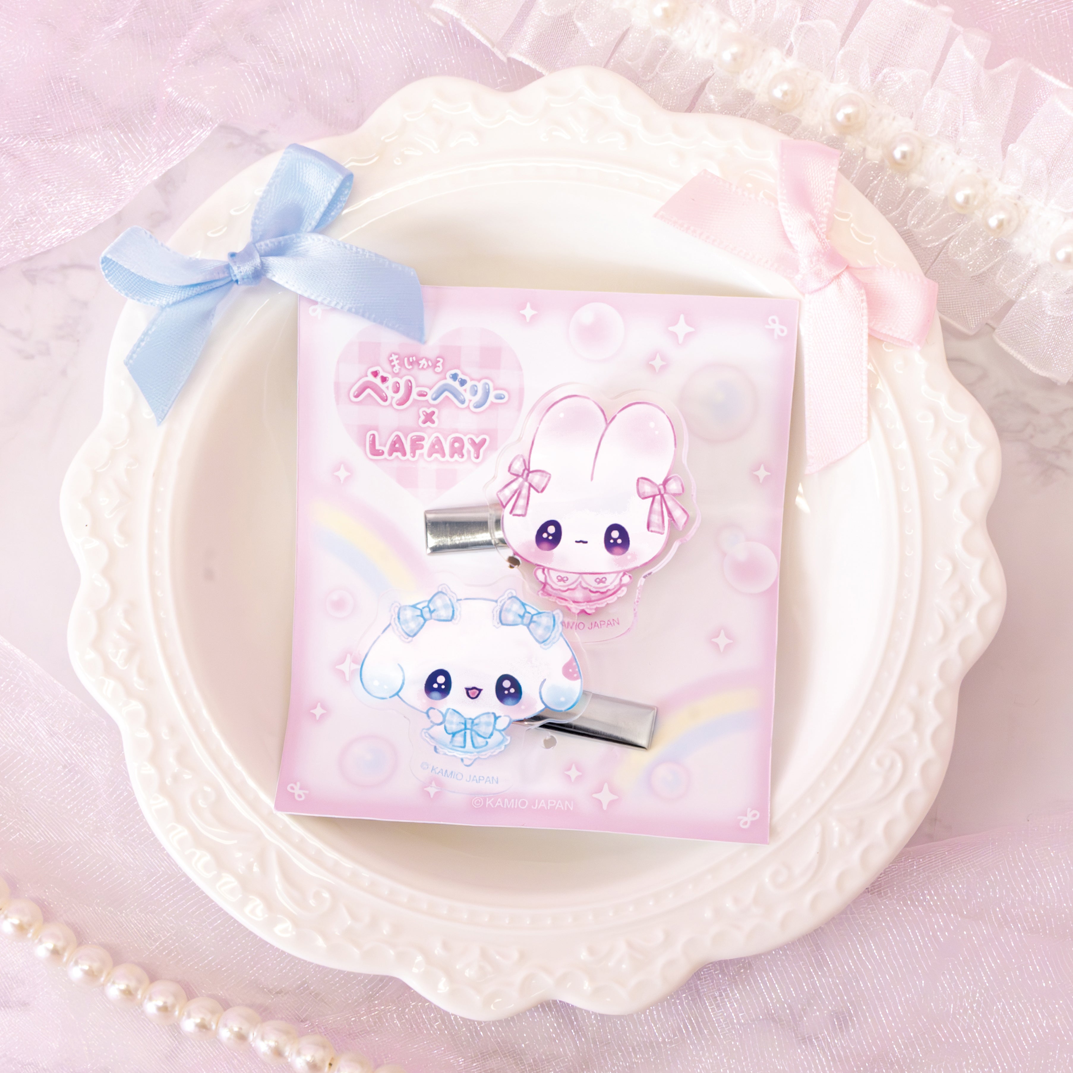 《まじかるベリーベリー×LAFARY》アクリルクリップ
