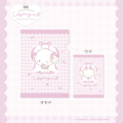 《Lafaryオリジナル》こぎみゅん♡おリボンだみゅんシリーズ♡A4クリアファイル　ピンク