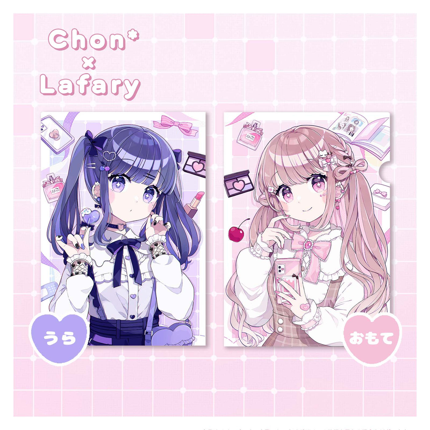 《Lafary×ちょん＊》A4クリアファイル