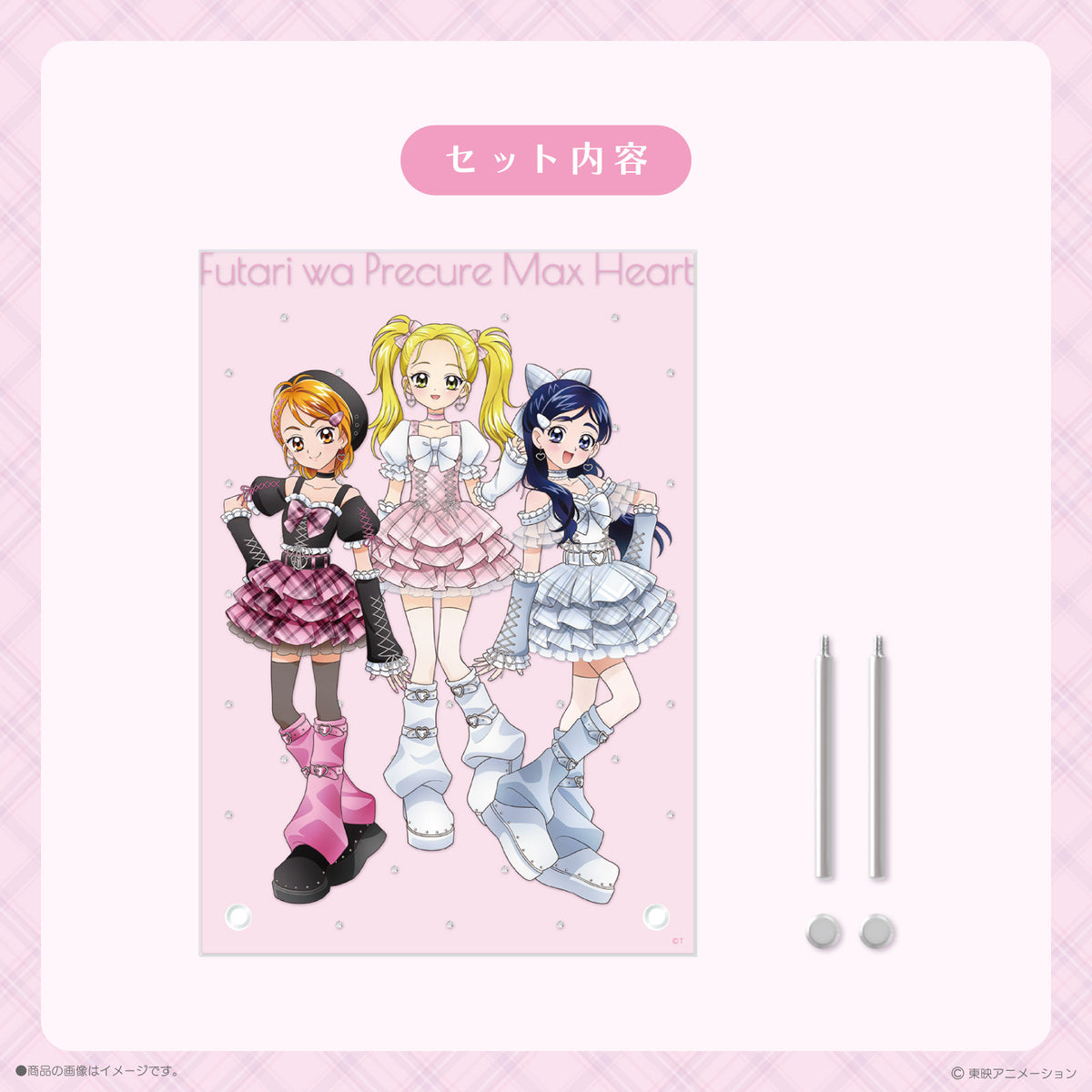 《ふたりはプリキュアMax Heart×LAFARY》アクリルボード