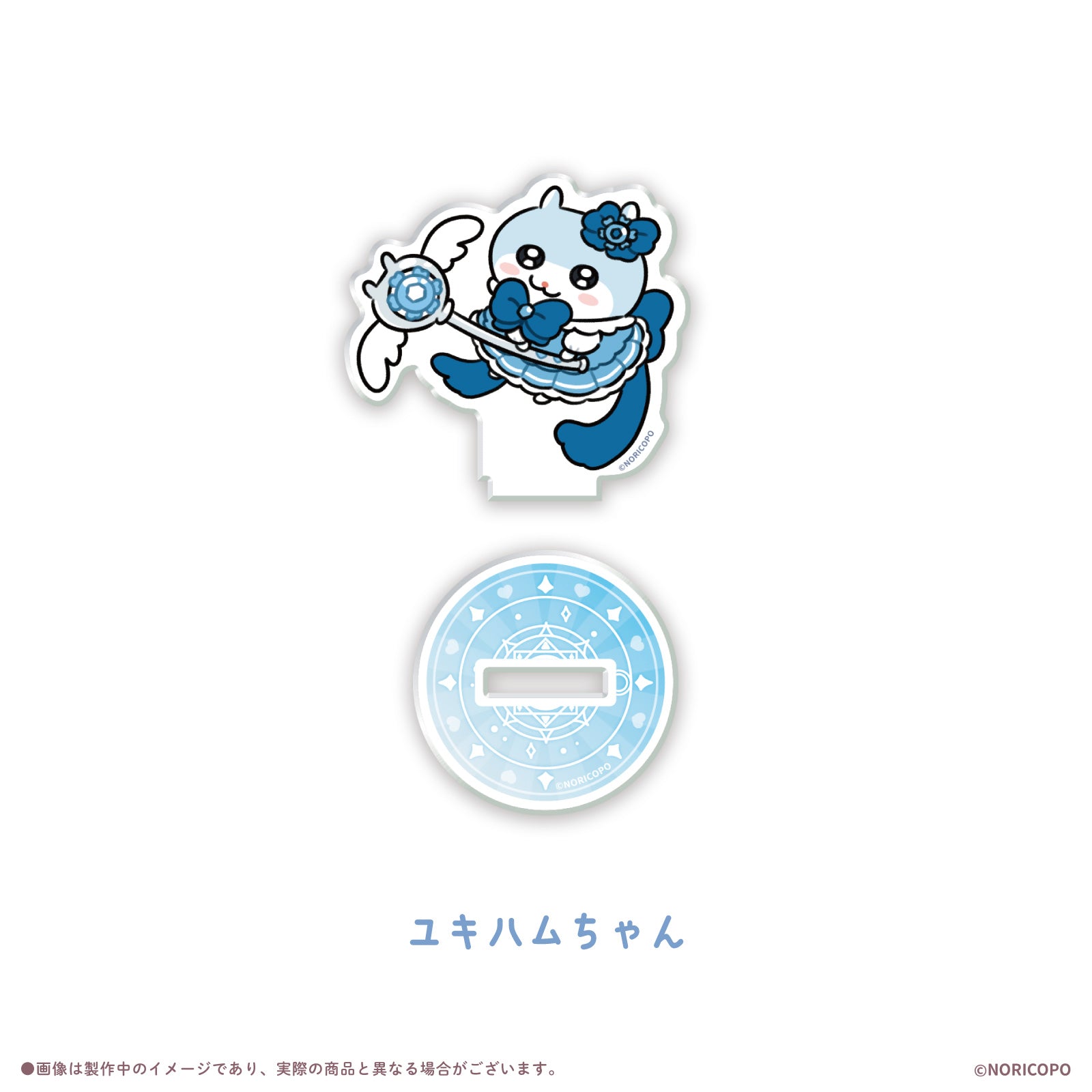 クソハムちゃん×LAFARY】まじかるでちゅ！ランダムアクリルスタンド