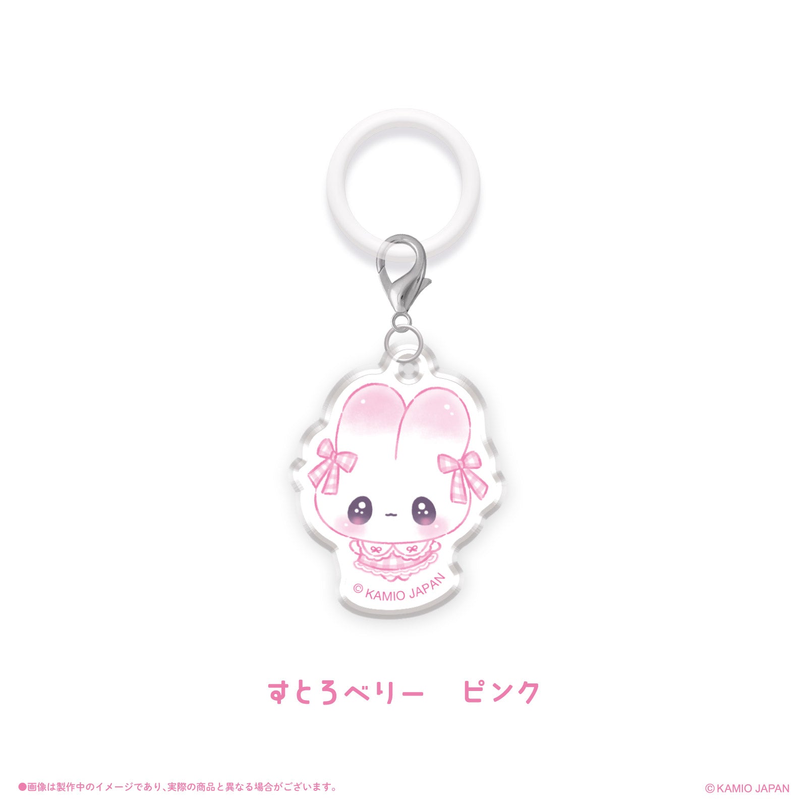 《まじかるベリーベリー×LAFARY》ランダムアクリルチャーム