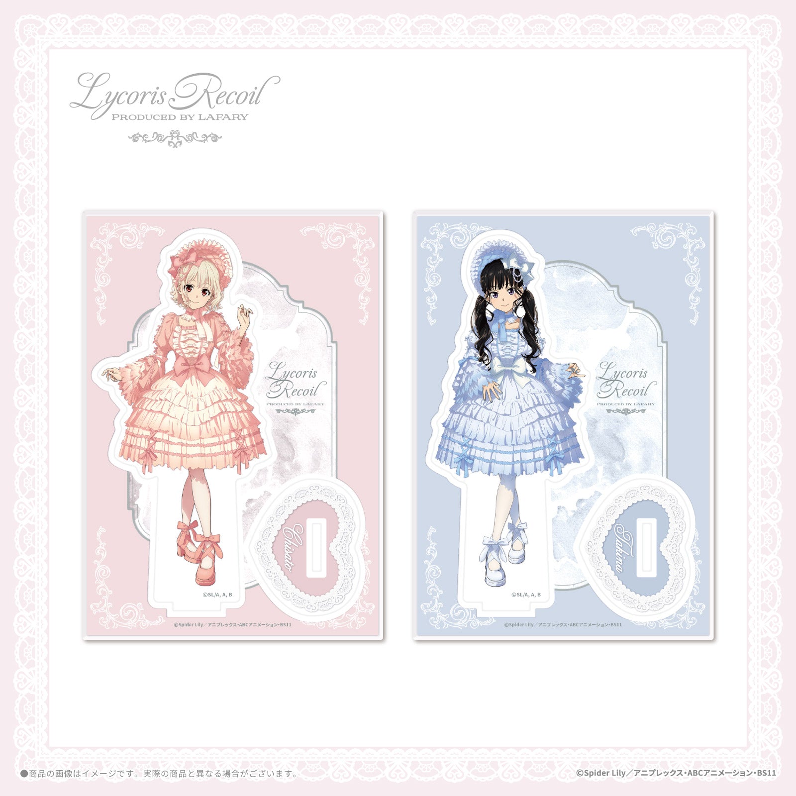 《リコリス・リコイル×LAFARY》アクリルスタンド