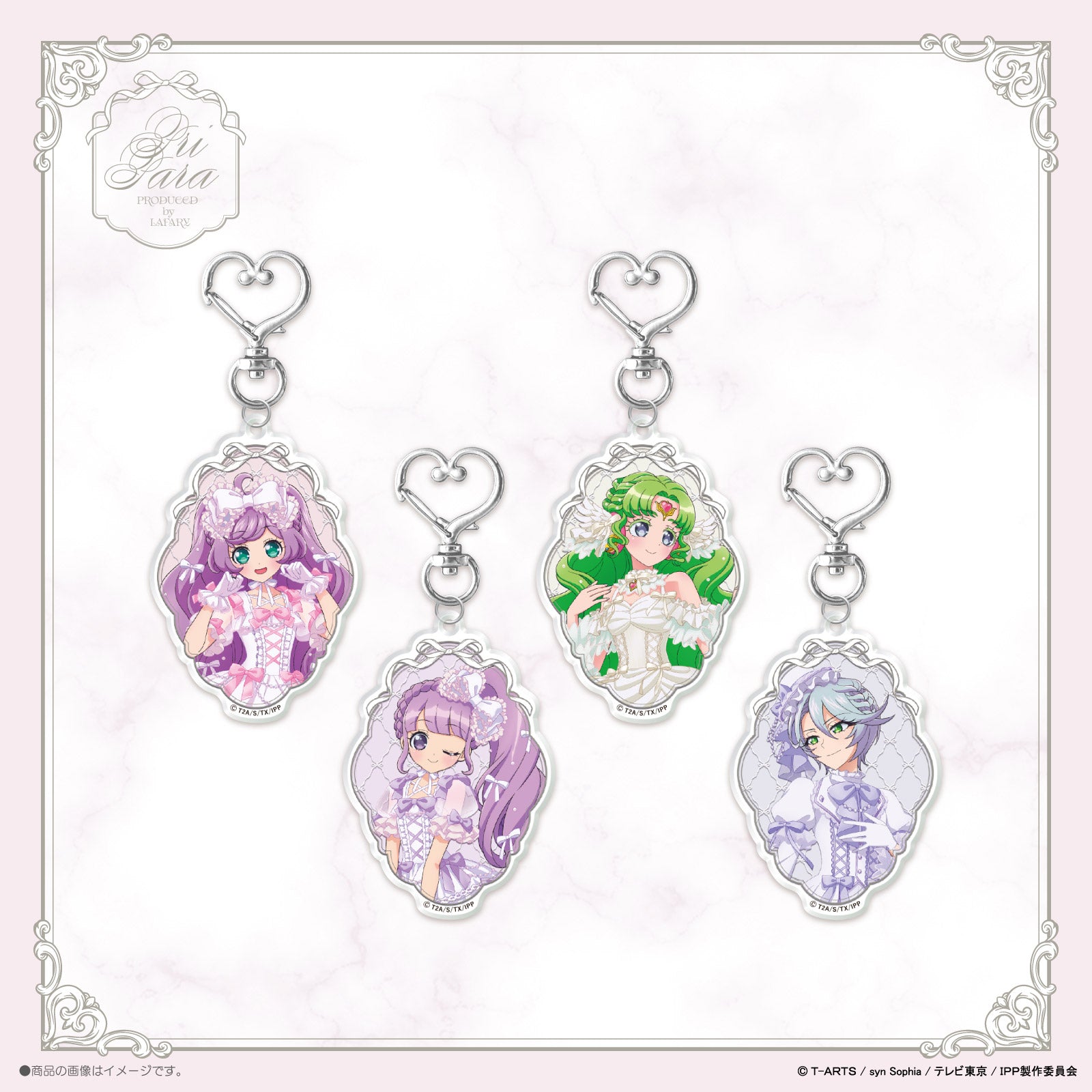 プリパラ×LAFARY》アクリルキーホルダー- LAFARY ONLINE