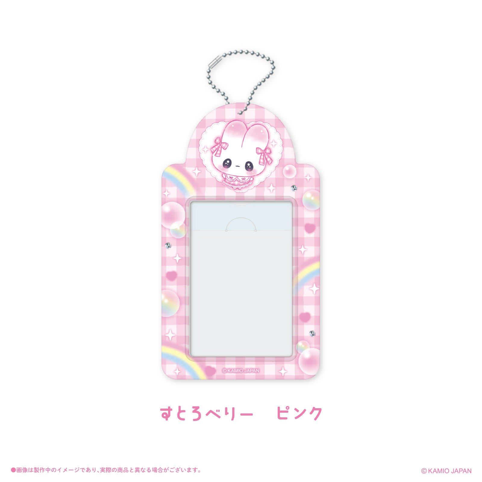 《まじかるベリーベリー×LAFARY》トレーディングカードホルダー