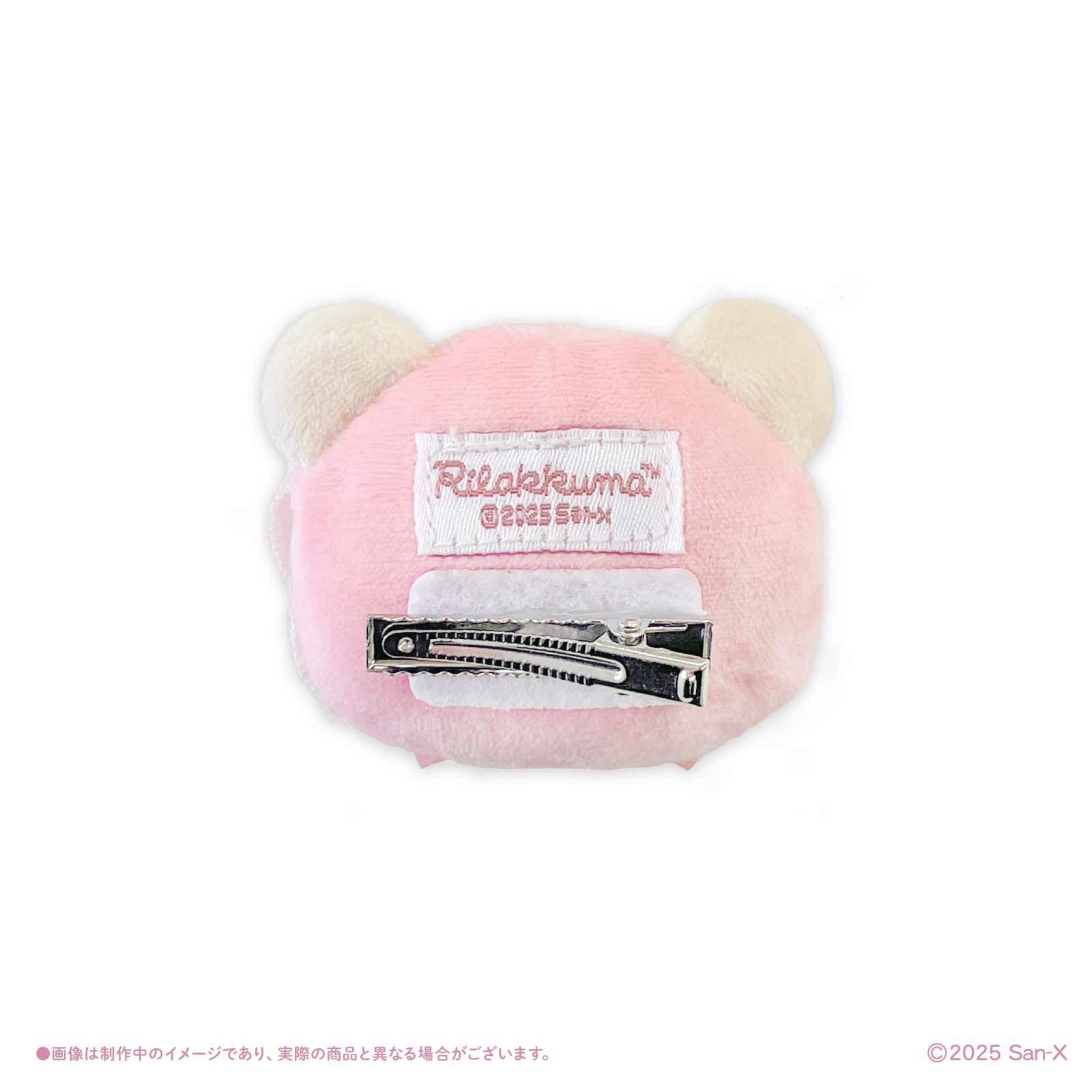 《リラックマ×LAFARY》おかおクリップ