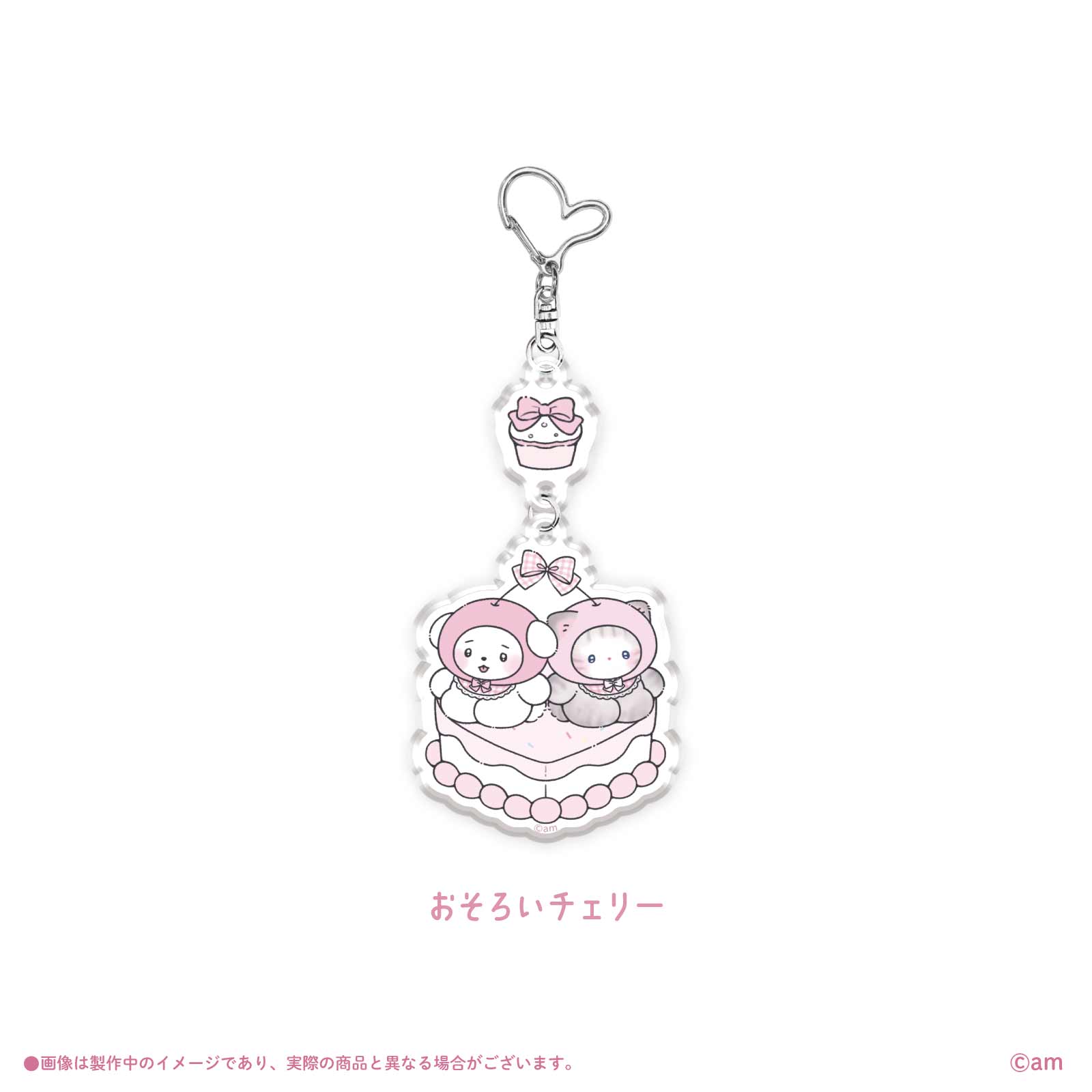 むむたん×LAFARY》2連アクリルキーホルダー- LAFARY ONLINE