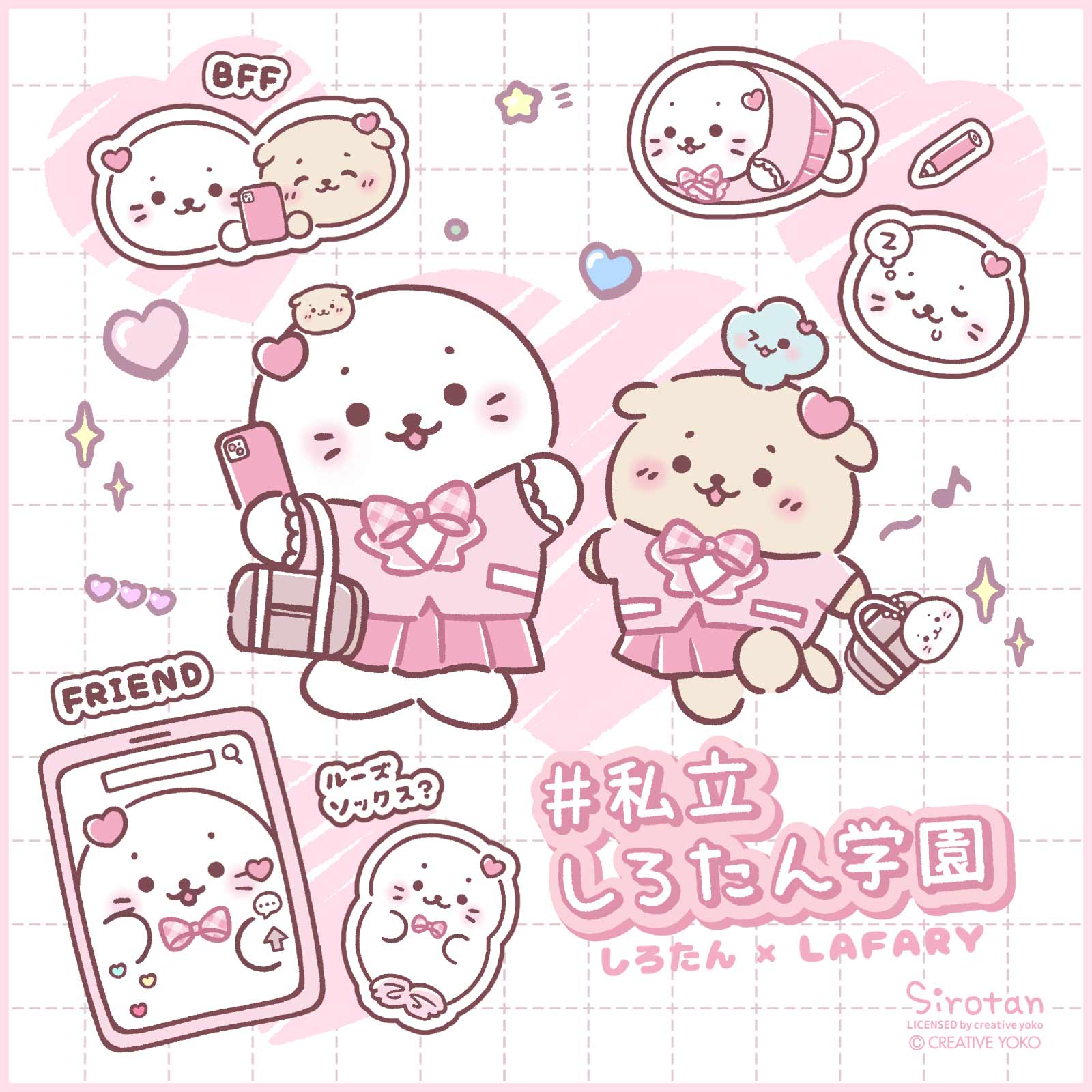 ꒰現品꒱ ♥兎萌灰皿♥ 女児 平成女児 地雷 量産 販売中】地雷系/量産型女の子 - のんべんクラ - nizima by Live2D