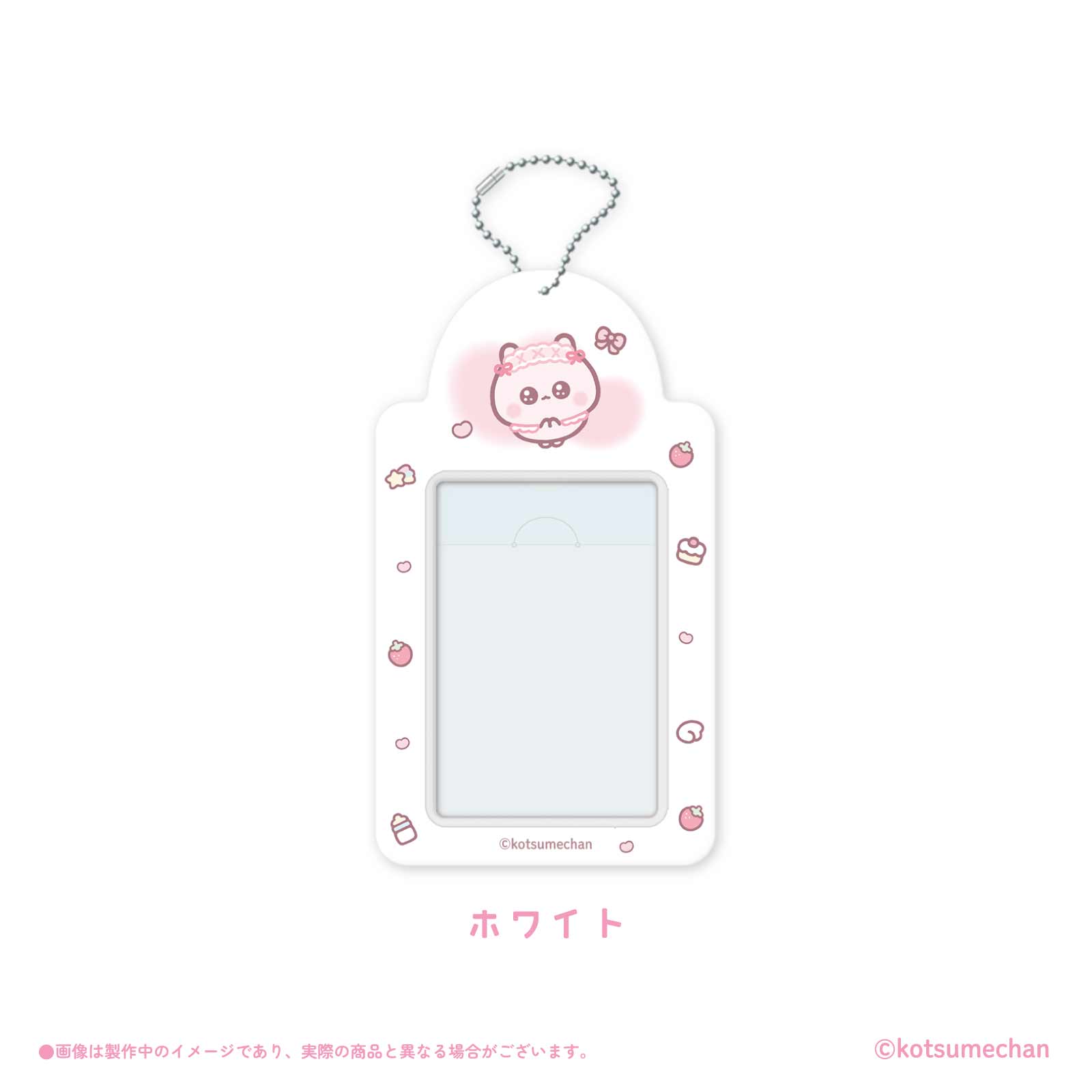 《うちゃ×LAFARY》トレーディングカードホルダー