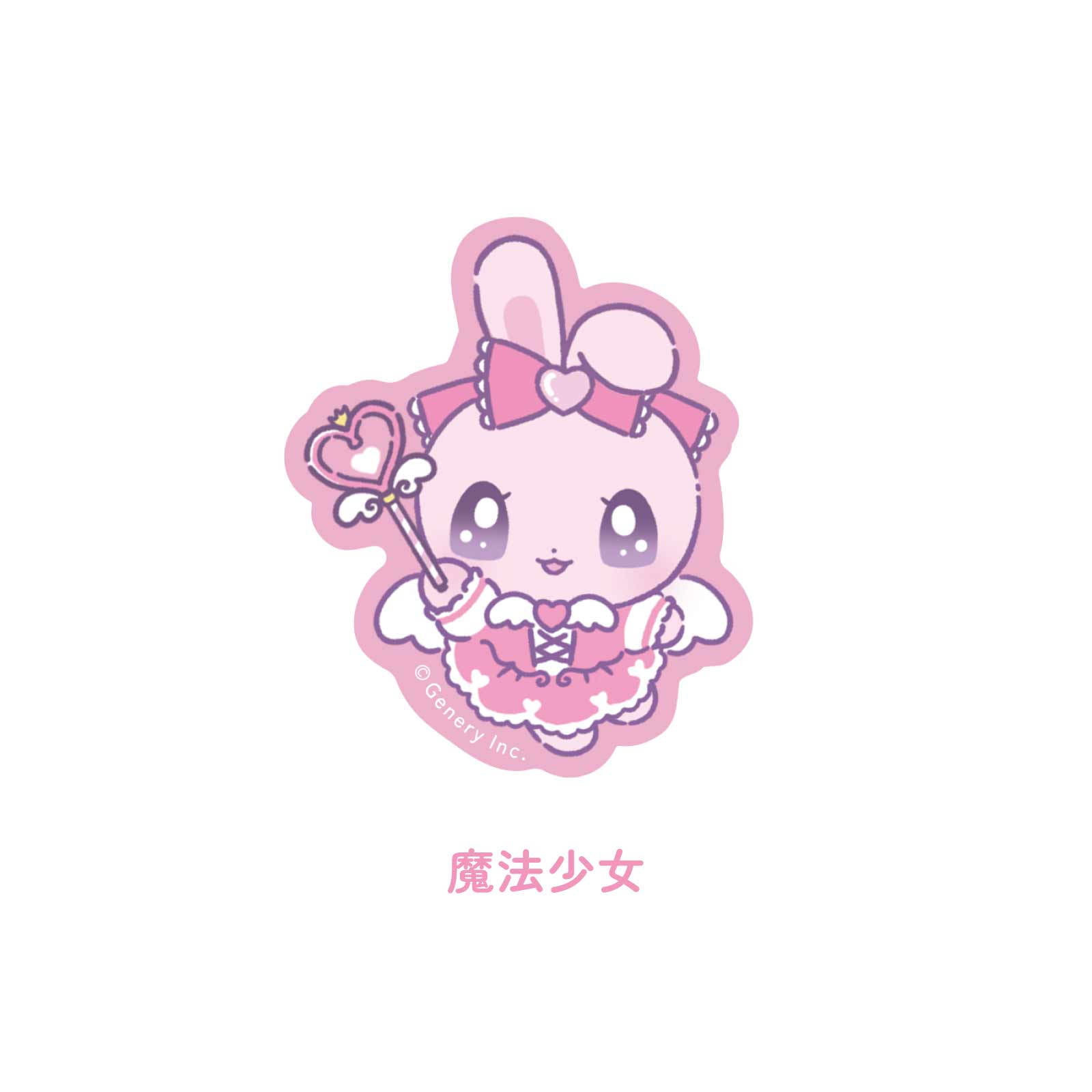 《ラヴちゃん》ステッカー