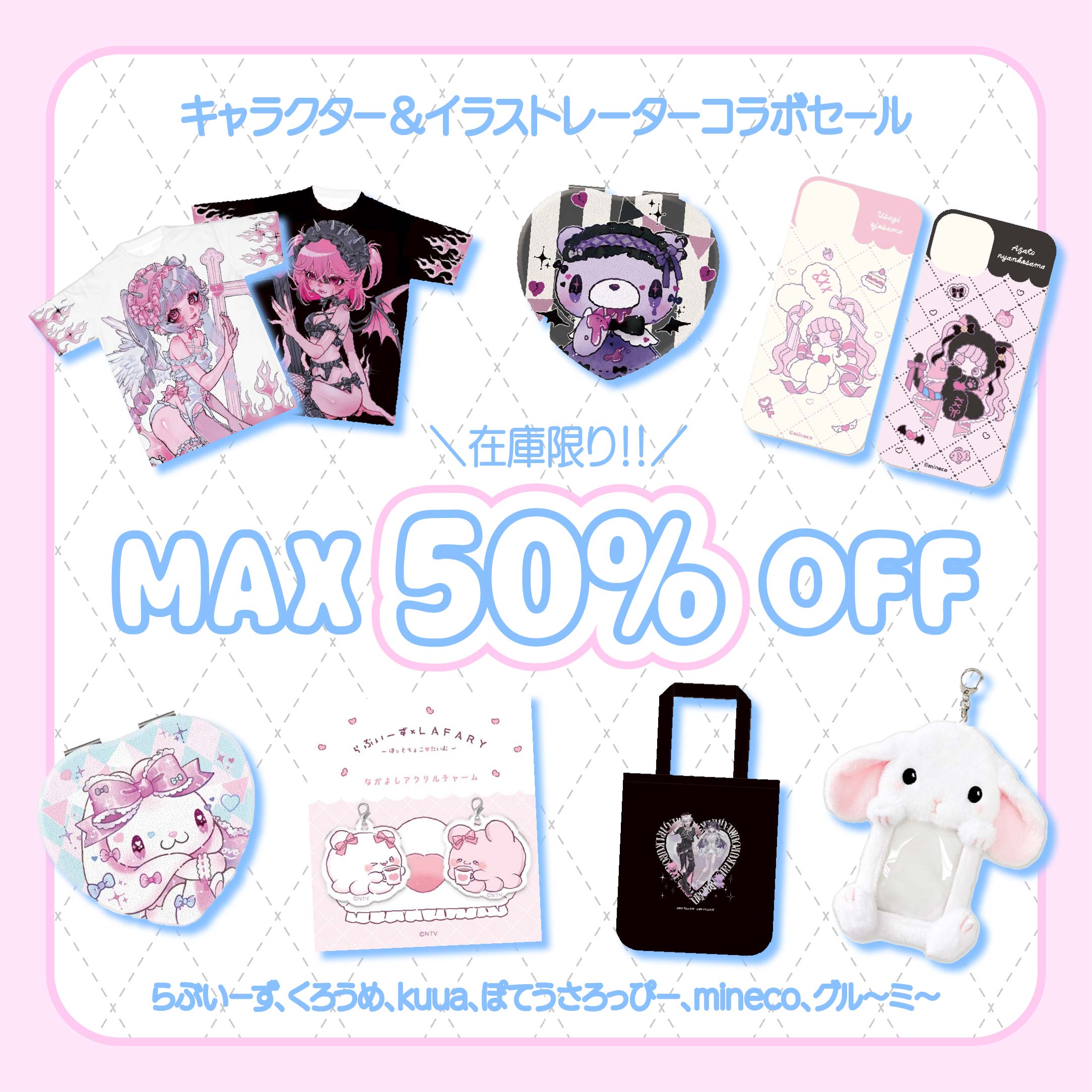 ビビちゃん　缶バッジ　Lafary セット　量産型　地雷系 LAFARY ONLINE(ラファリーオンライン) | ときめきを届けるかわいいの教科書