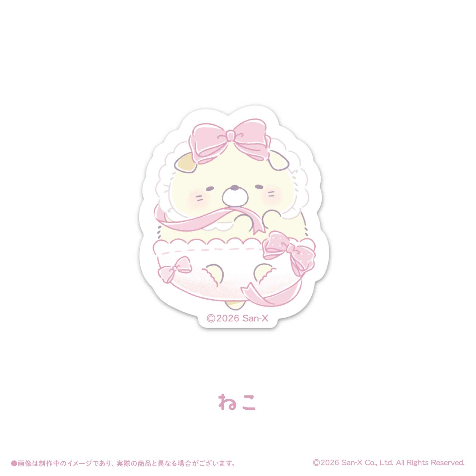 《すみっコぐらし×LAFARY》ステッカー