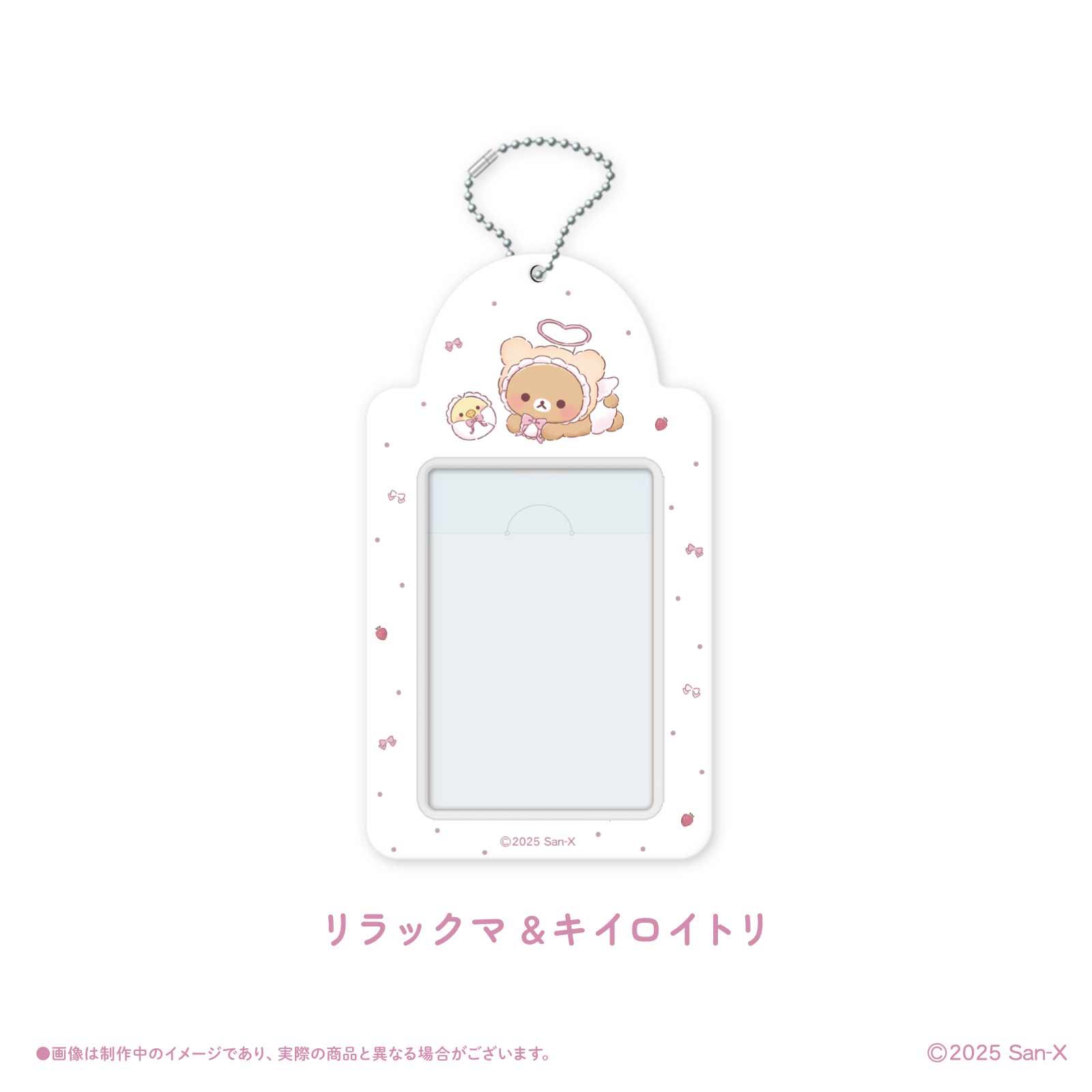 《リラックマ×LAFARY》トレーディングカードホルダー