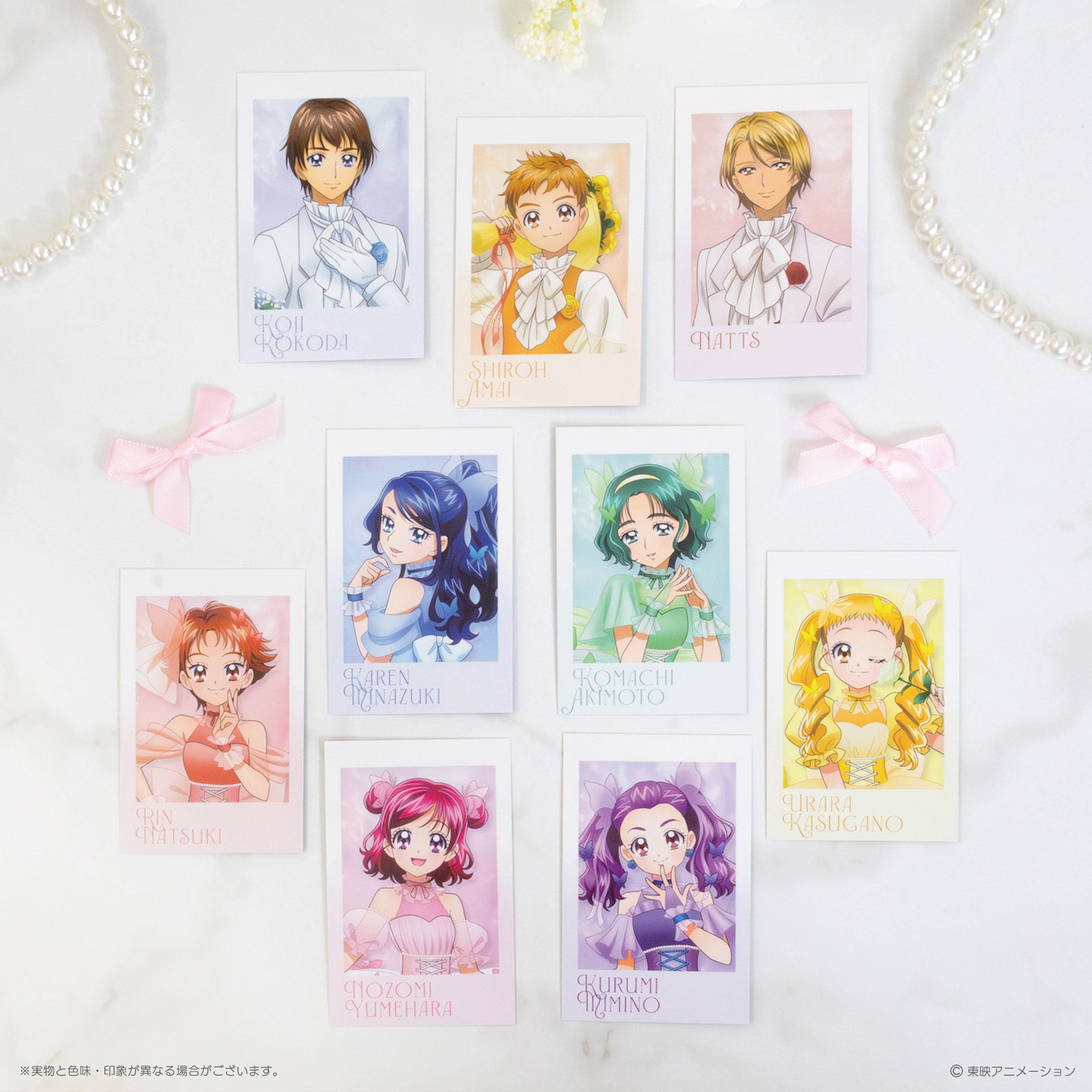 《Yes！プリキュア５GoGo！×LAFARY》フォトカードセット(9枚入り)