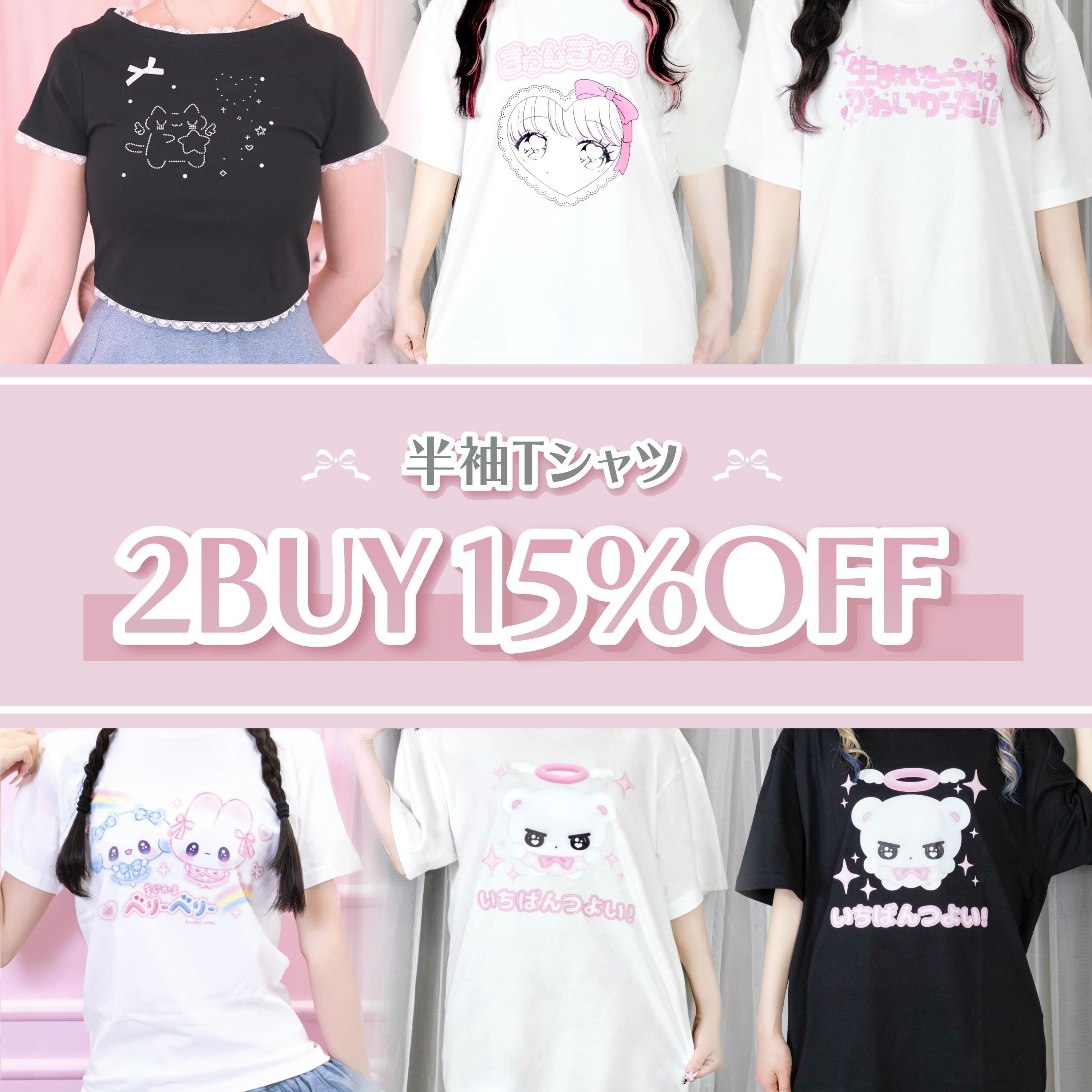 ビビちゃん　缶バッジ　Lafary セット　量産型　地雷系 57mm缶バッジ | atelierM.U 江崎びす子 ONLINESHOP