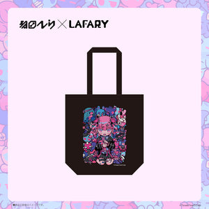 《寺田てら×LAFARY》トートバッグ 1