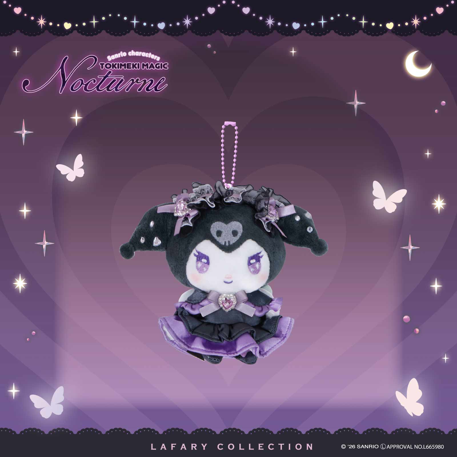 《LAFARYオリジナル》ときめき戦士 -Nocturne- ぬいぐるみマスコット クロミ