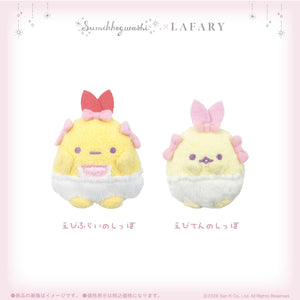 《すみっコぐらし×LAFARY》おかおゴム 1