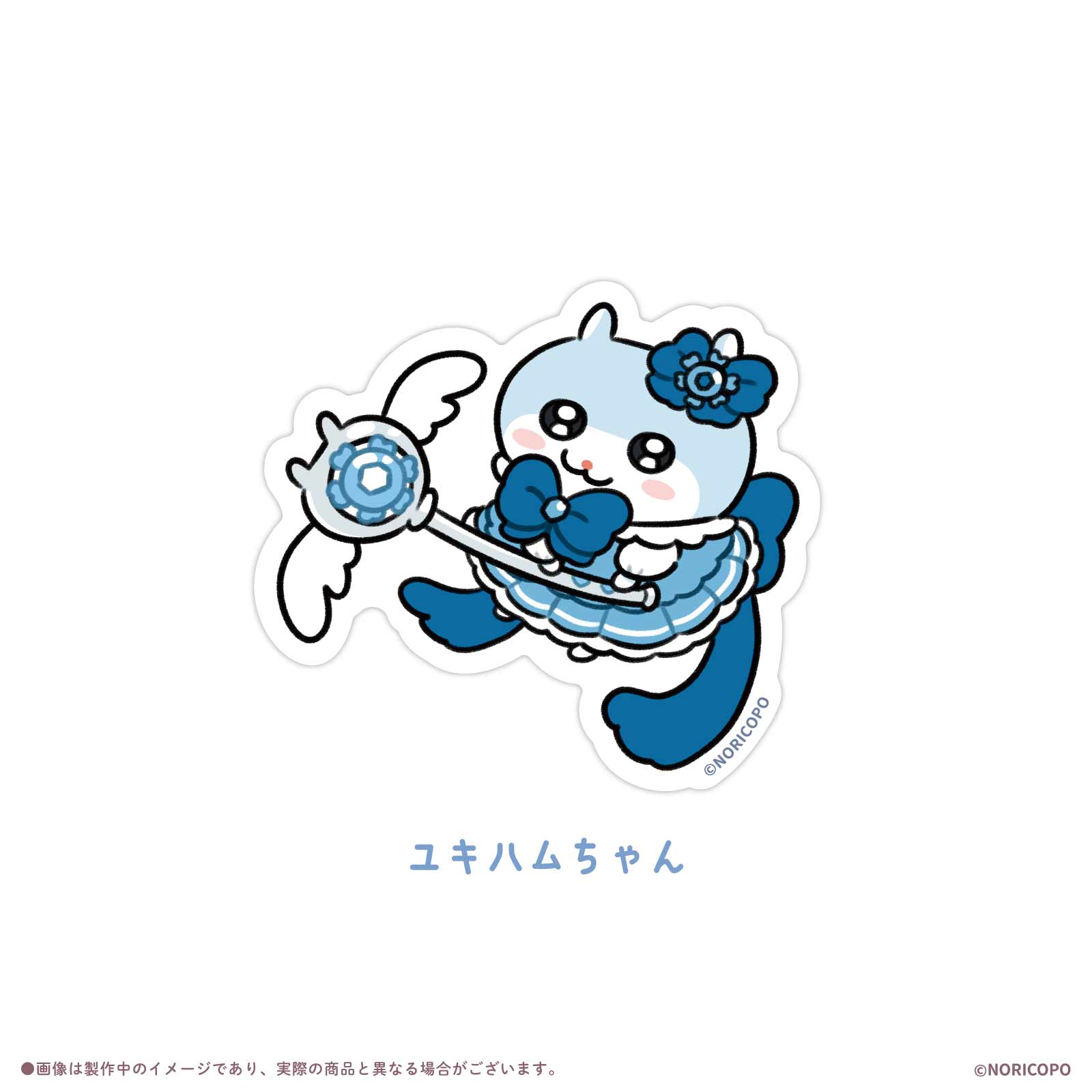 クソハムちゃん×LAFARY】まじかるでちゅ！ステッカー- LAFARY ONLINE