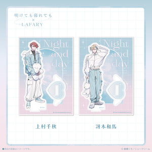 《明けても暮れても×LAFARY》アクリルスタンド 1