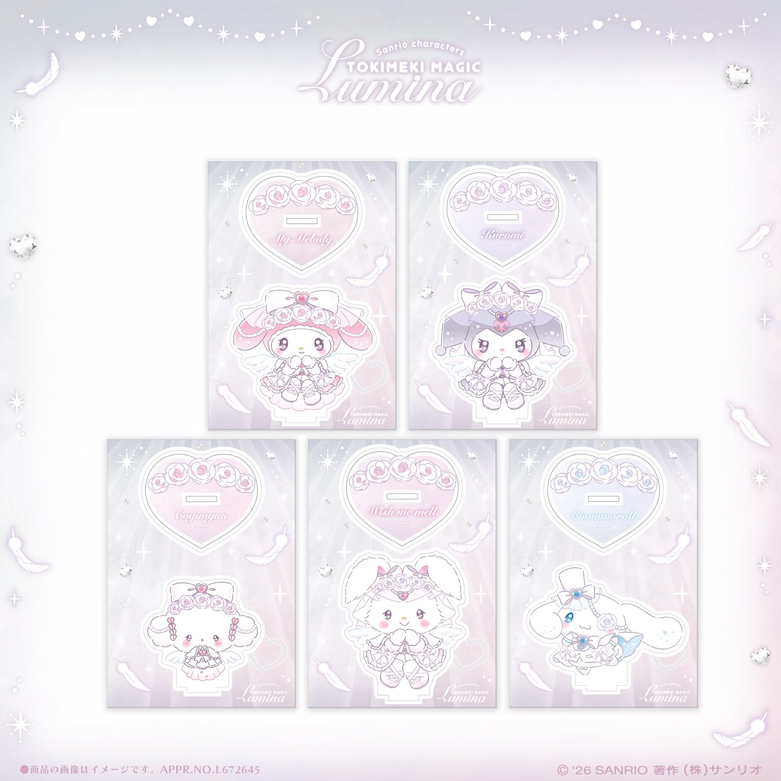 マイメロディアイテム - LAFARY限定コラボグッズ - LAFARY ONLINE