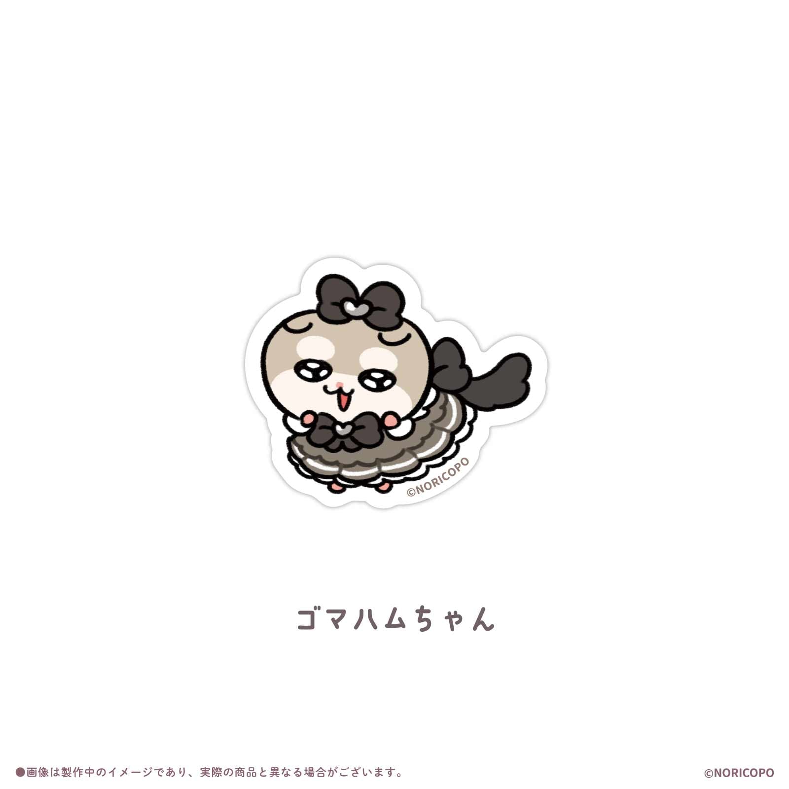 クソハムちゃん×LAFARY】まじかるでちゅ！ステッカー- LAFARY ONLINE